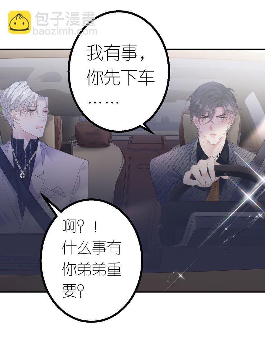 第38话 还钱背后-第39话