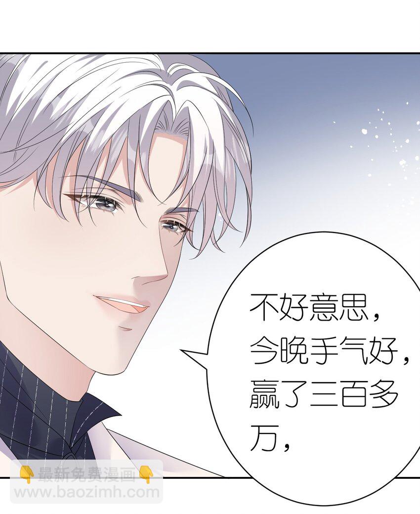 第38话 还钱背后-第39话