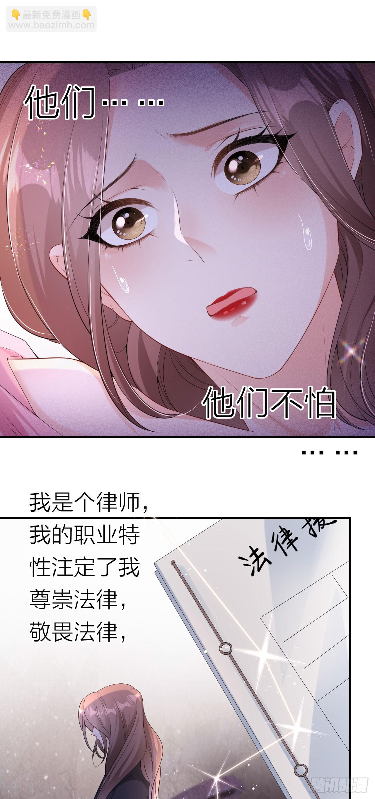 第4话 踏入深渊-第5话