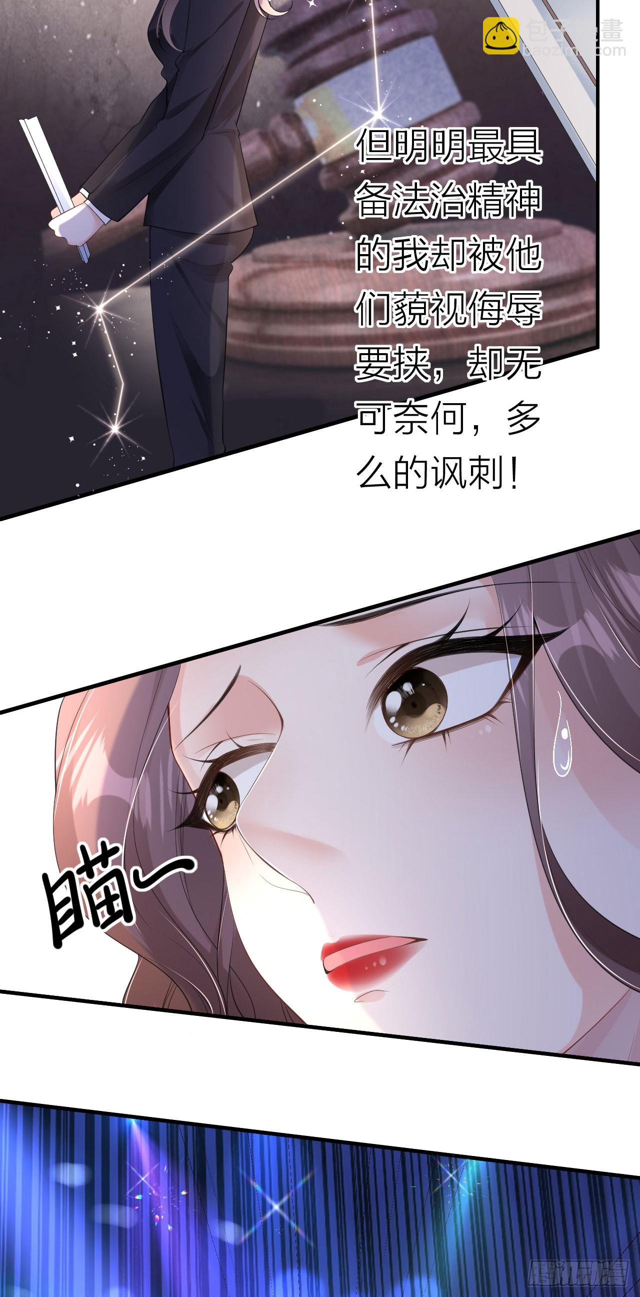 第4话 踏入深渊-第5话