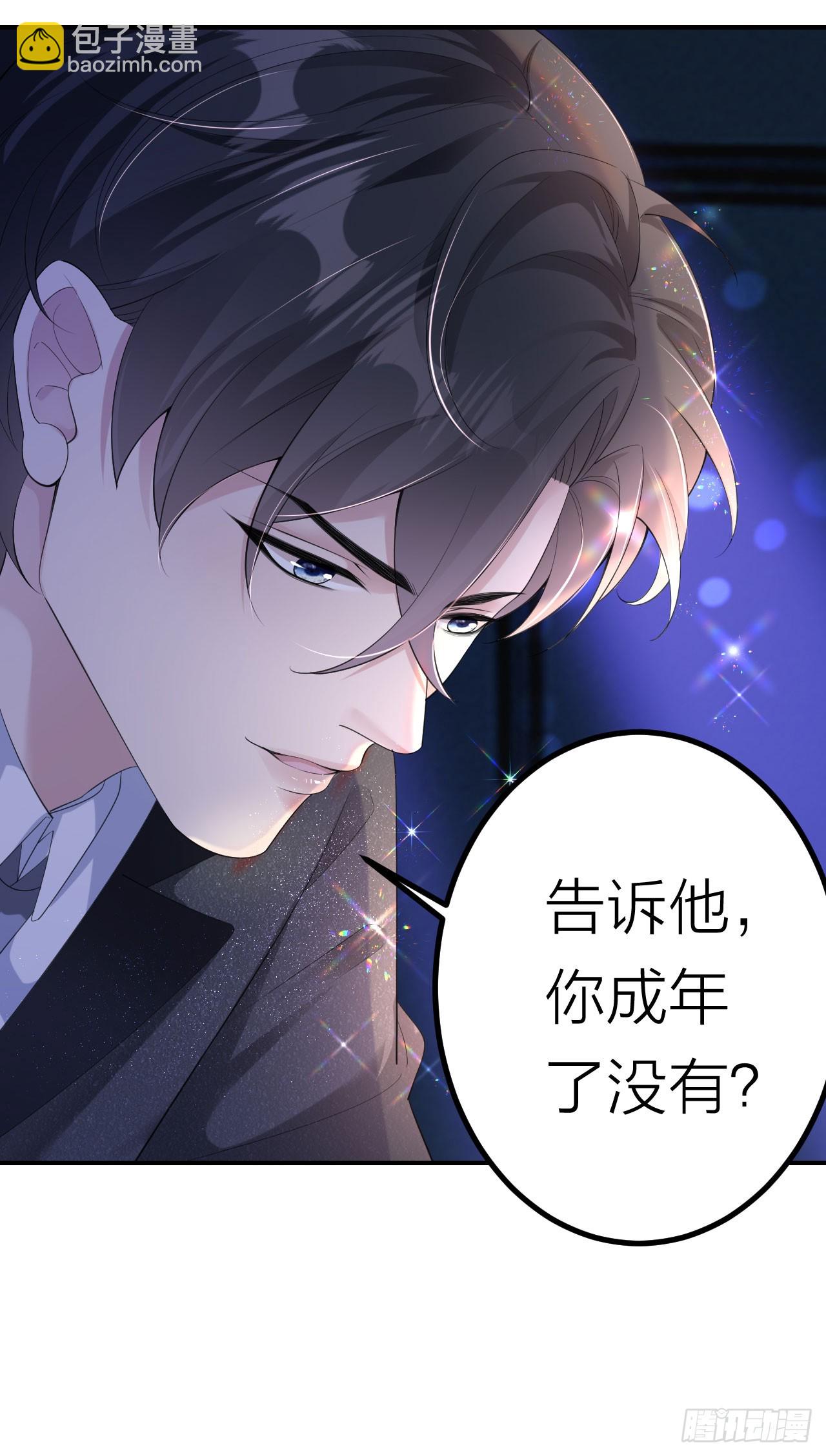 第4话 踏入深渊-第5话