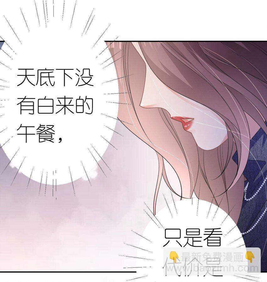 第40话 为了正义-第41话