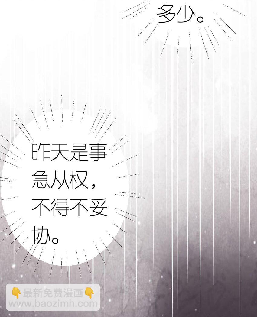 第40话 为了正义-第41话