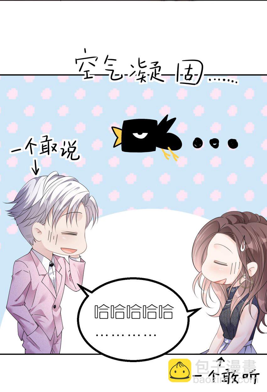 第40话 为了正义-第41话