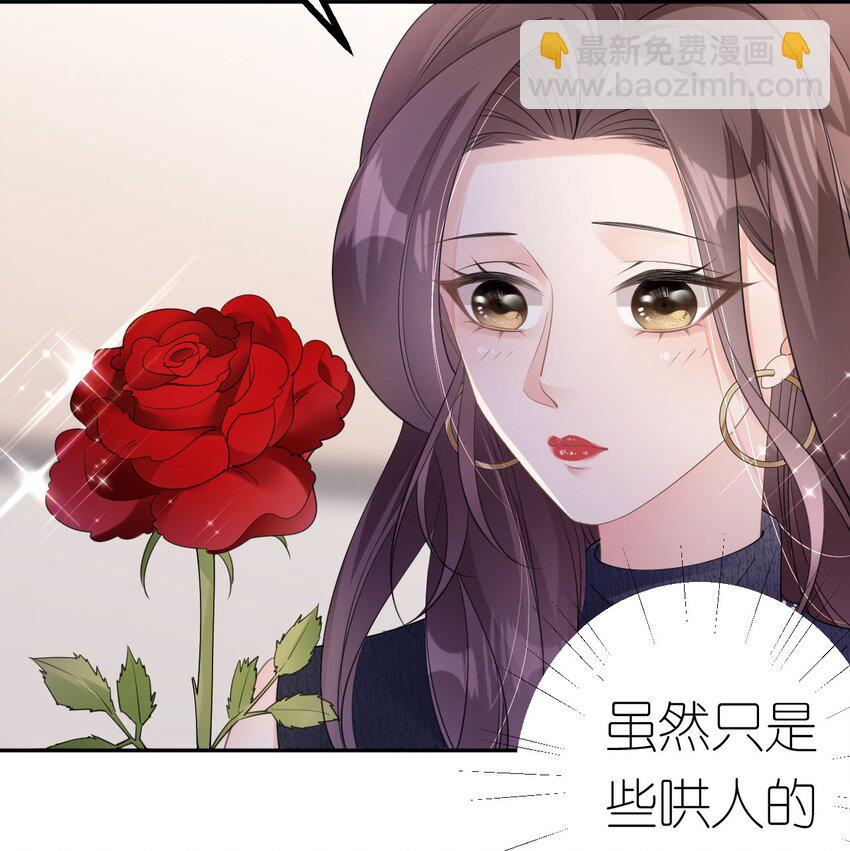 第40话 为了正义-第41话
