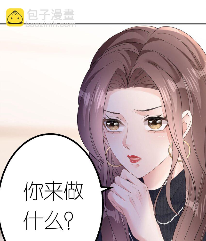 第40话 为了正义-第41话