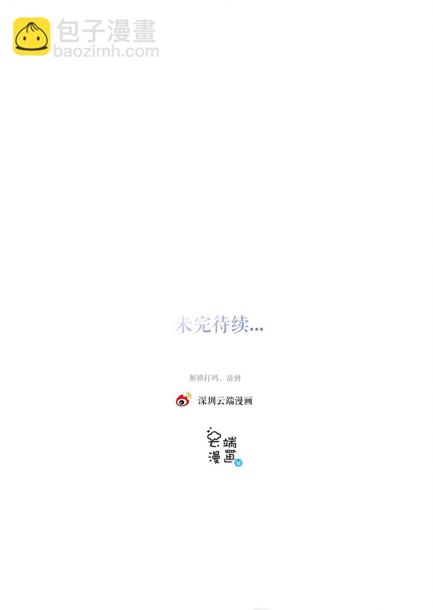 第40话 为了正义-第41话