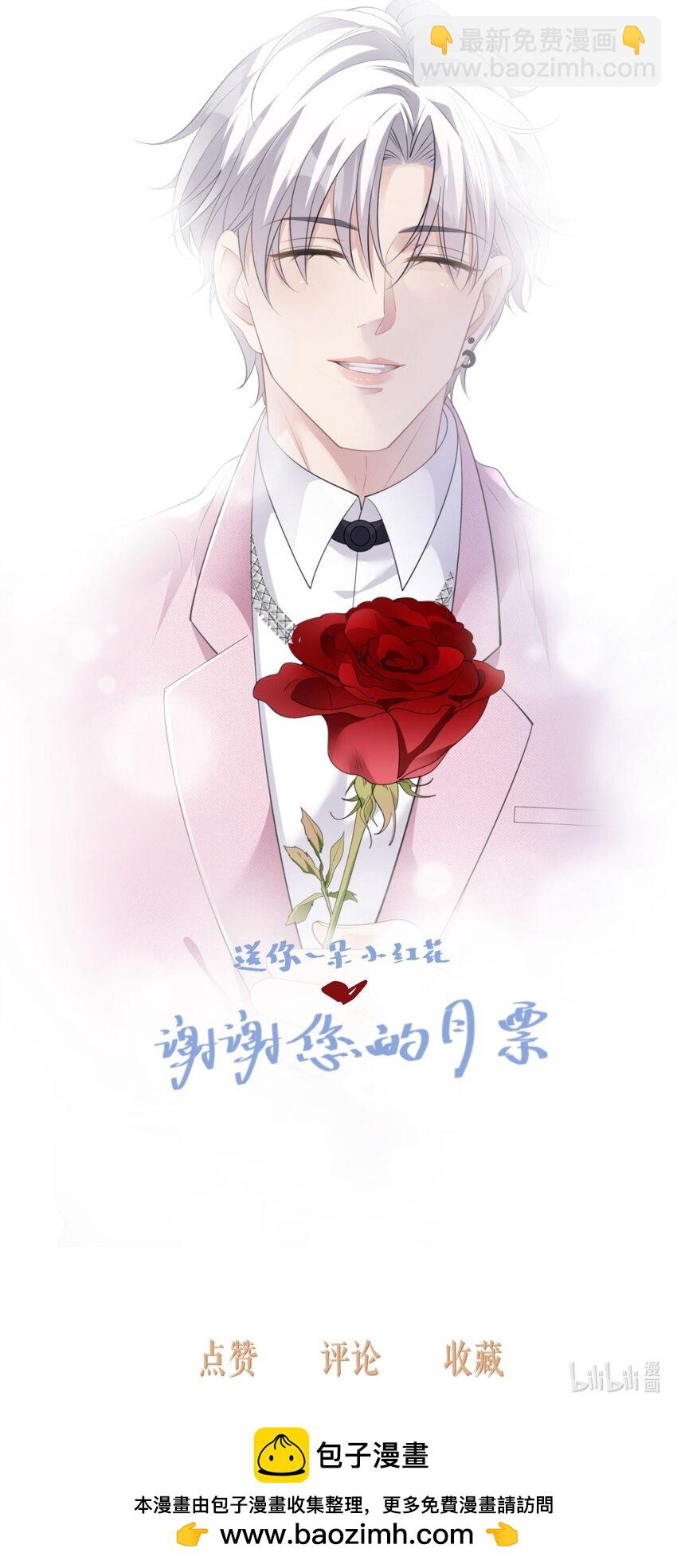 第40话 为了正义-第41话