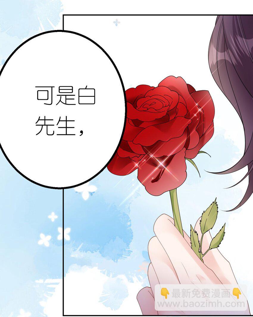 第40话 为了正义-第41话