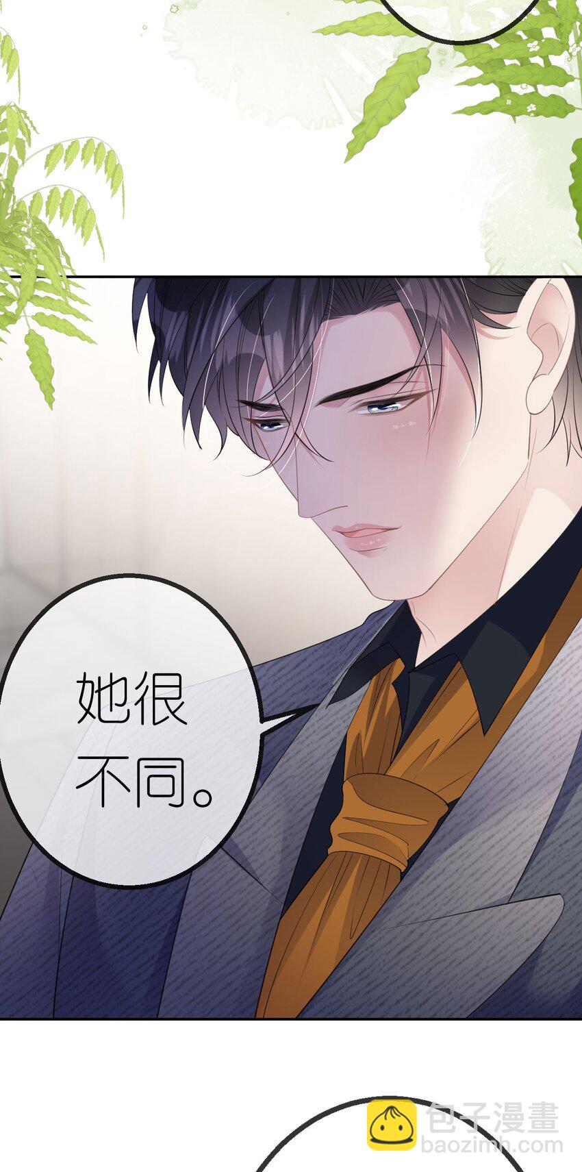 第42话 她不一样-第43话