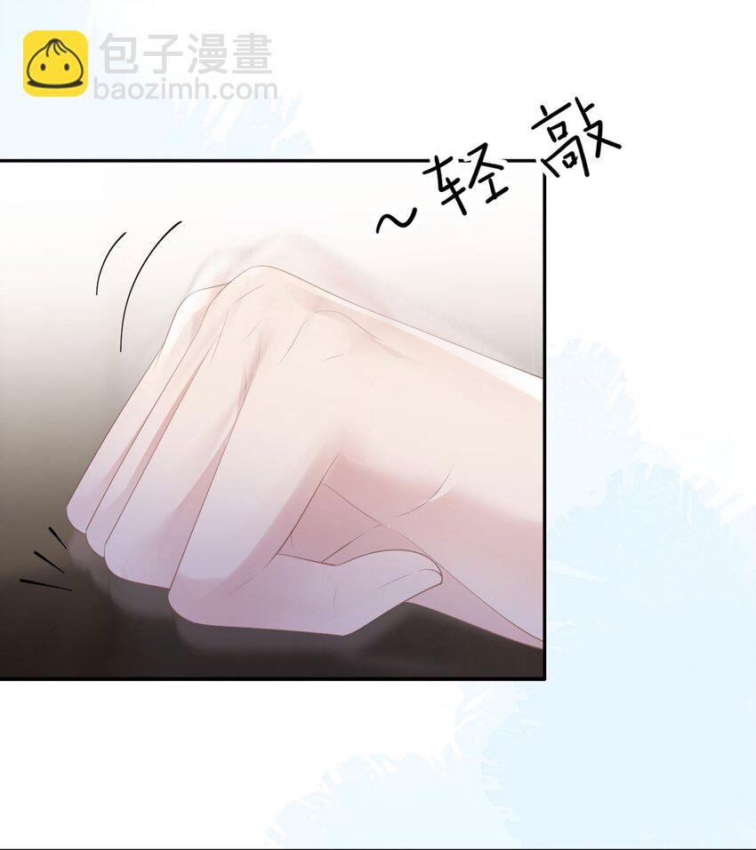 第42话 她不一样-第43话