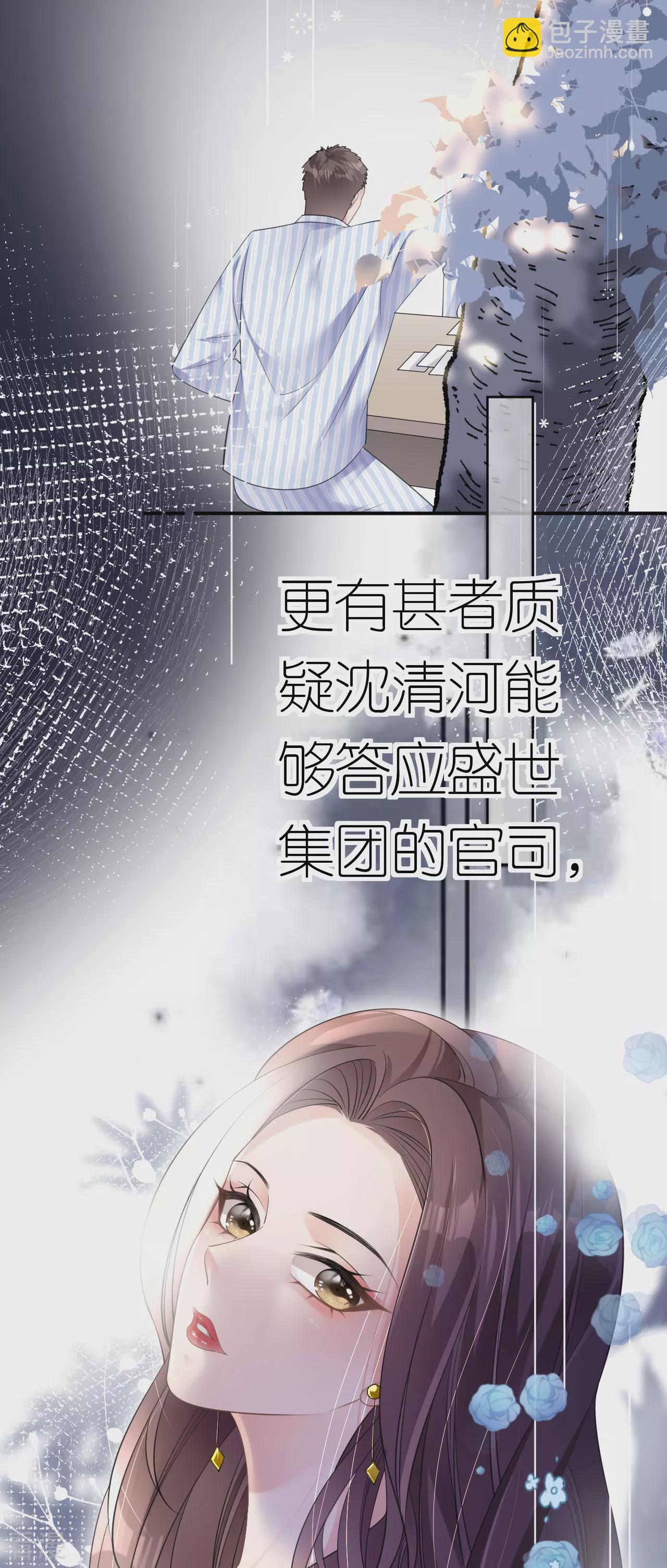 第44话 我来让你还钱-第45话