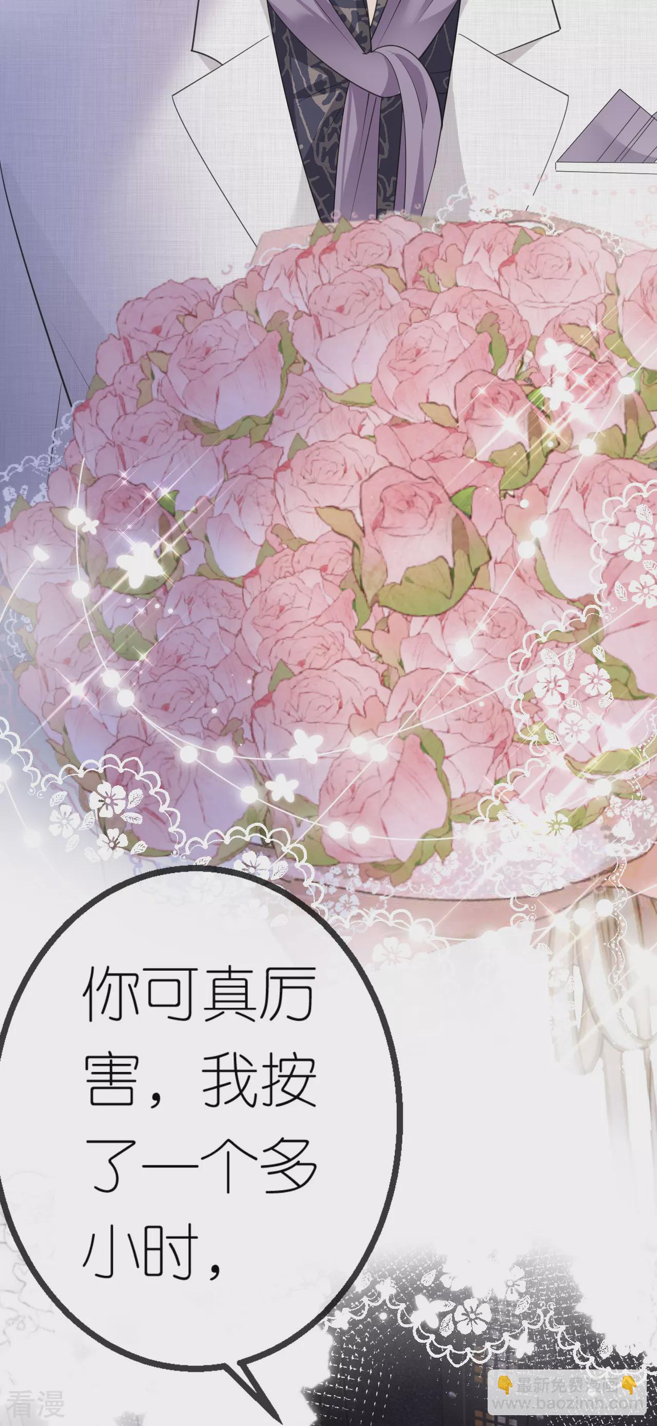 第44话 我来让你还钱-第45话