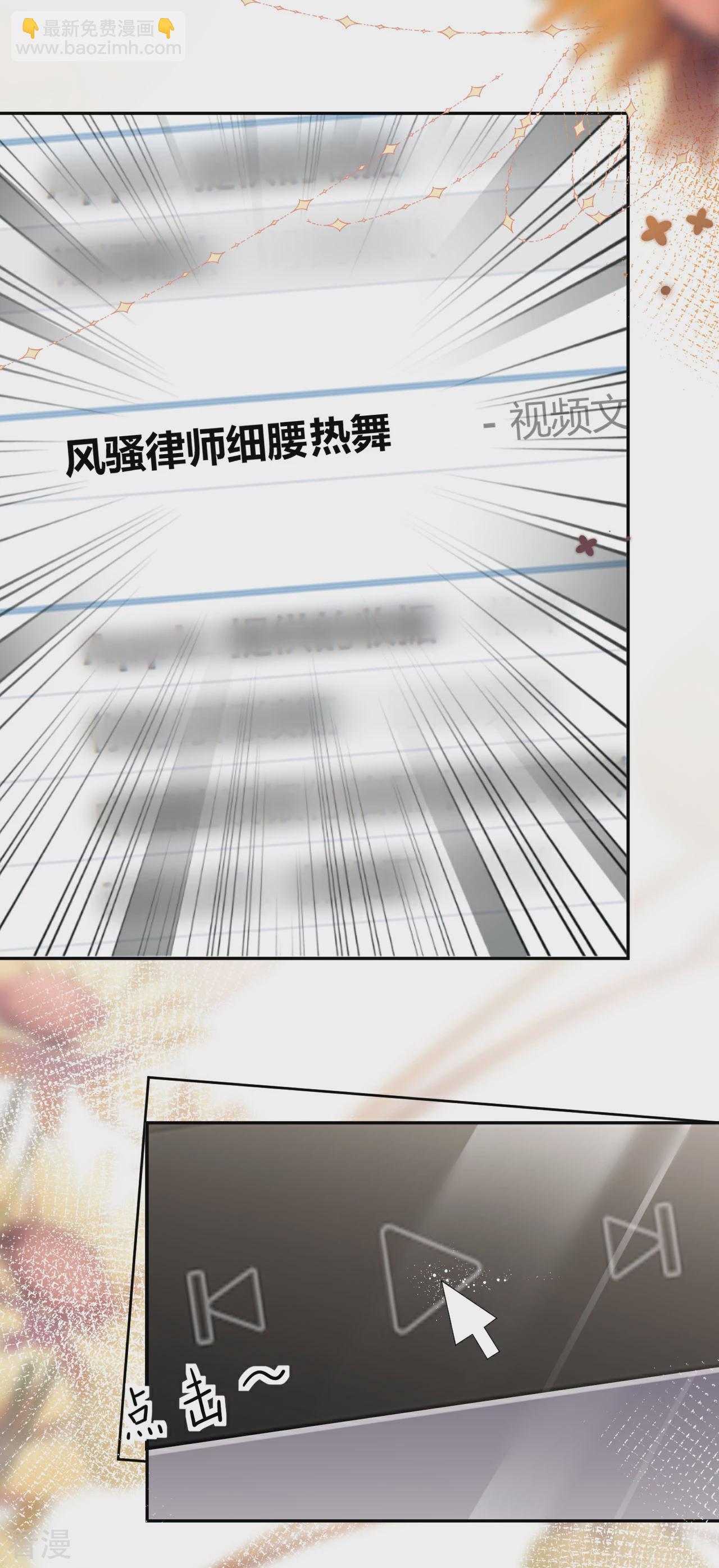 第44话 我来让你还钱-第45话