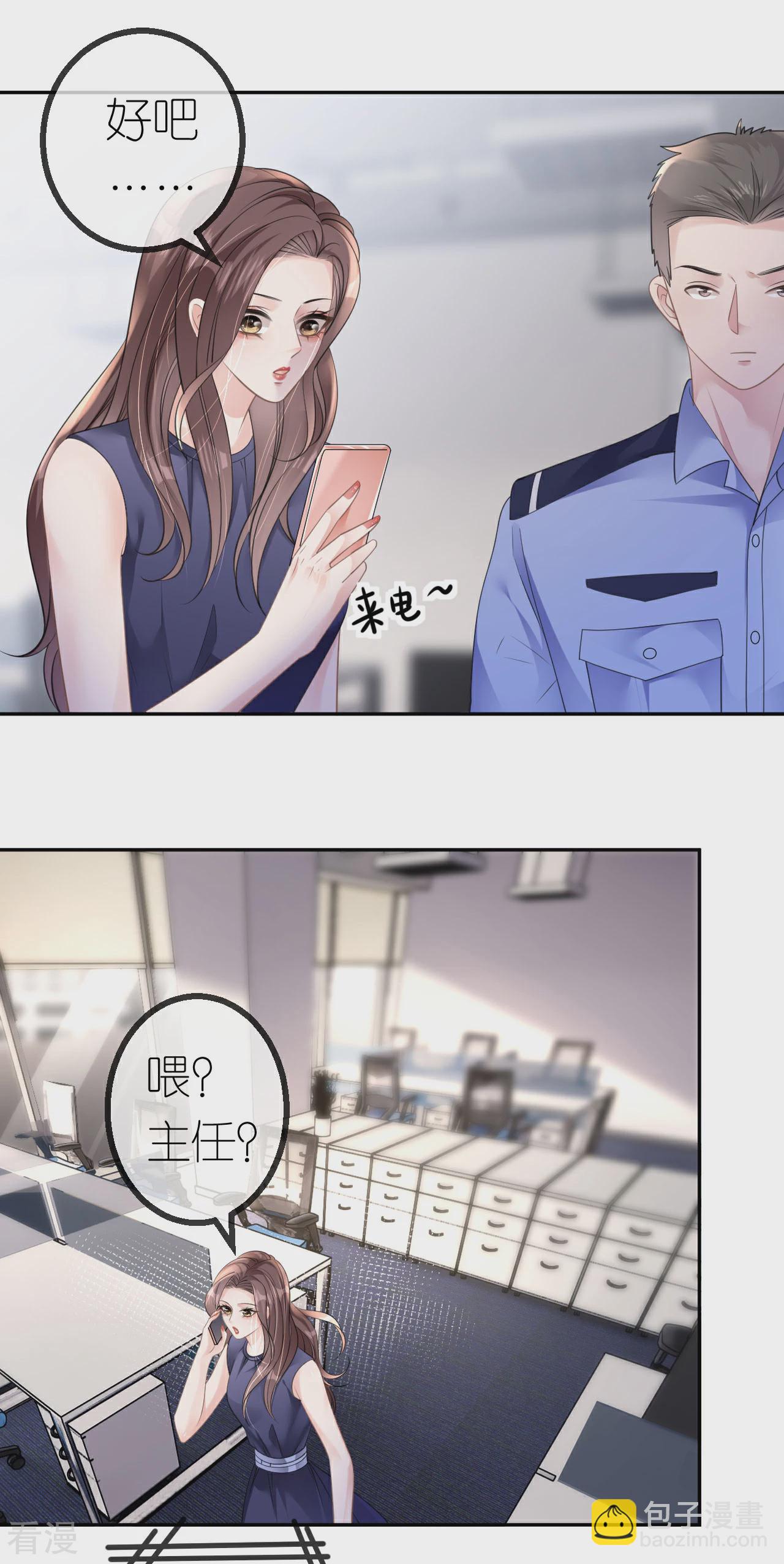 第44话 我来让你还钱-第45话
