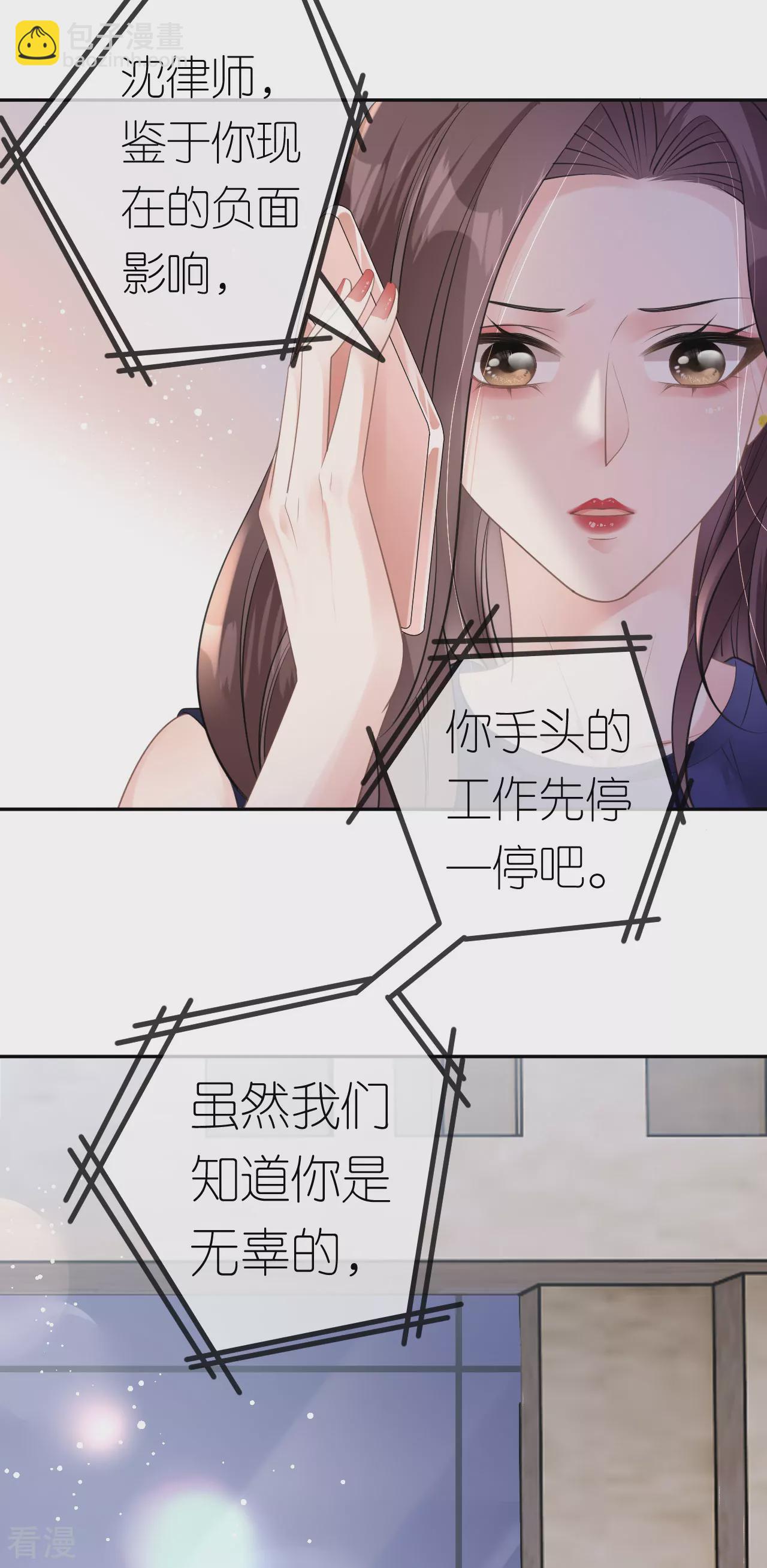 第44话 我来让你还钱-第45话