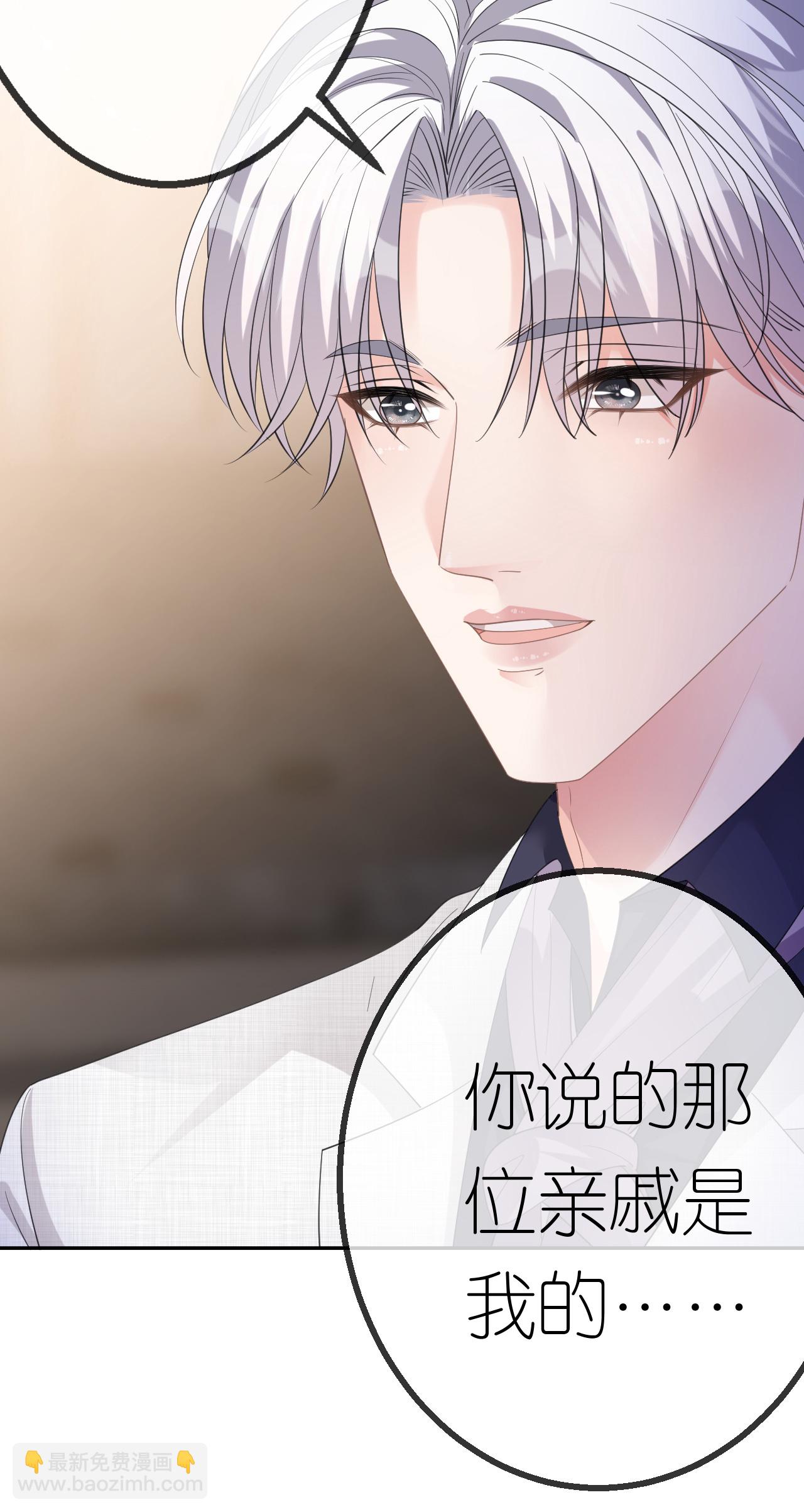 第46话 我想见他-第47话