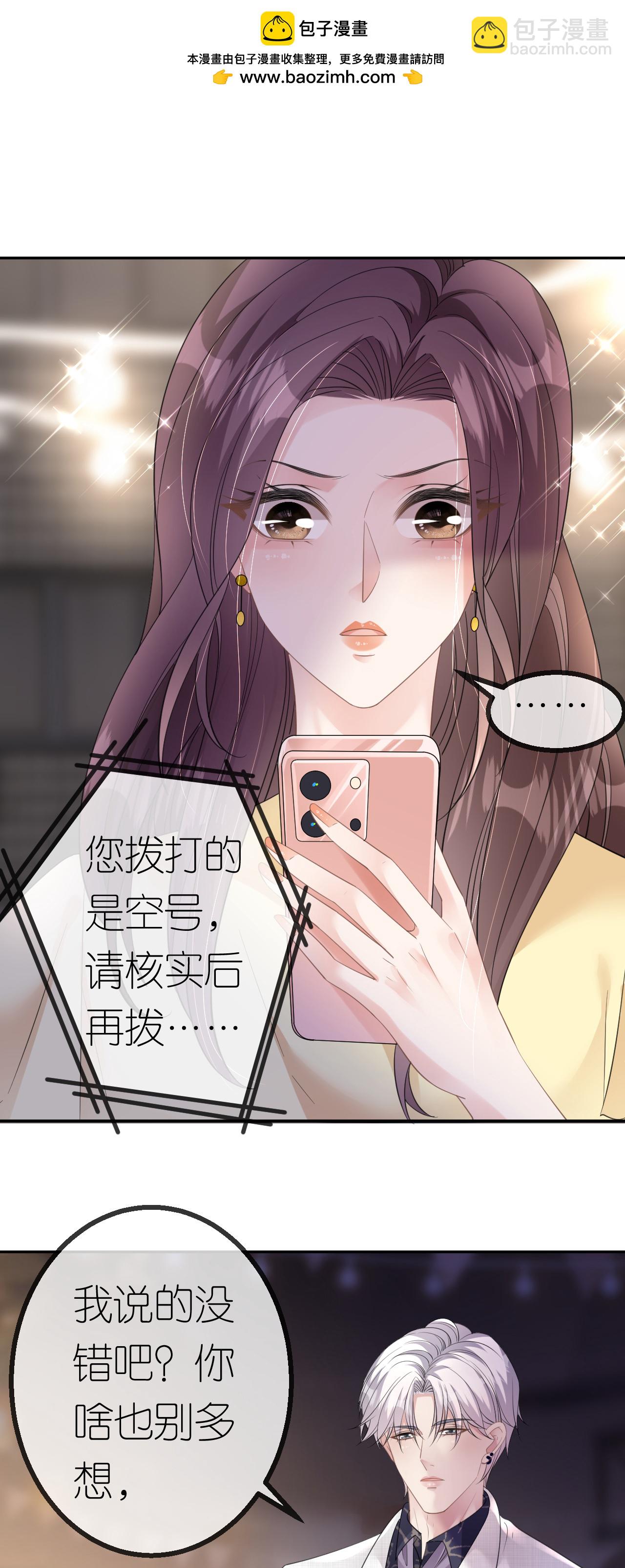 第46话 我想见他-第47话