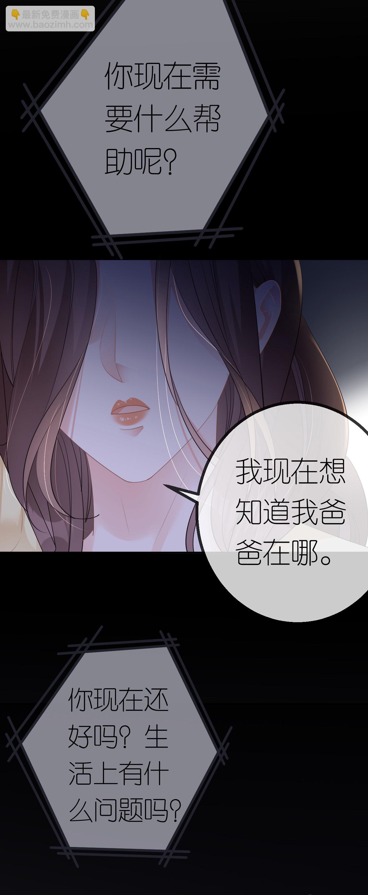第46话 我想见他-第47话