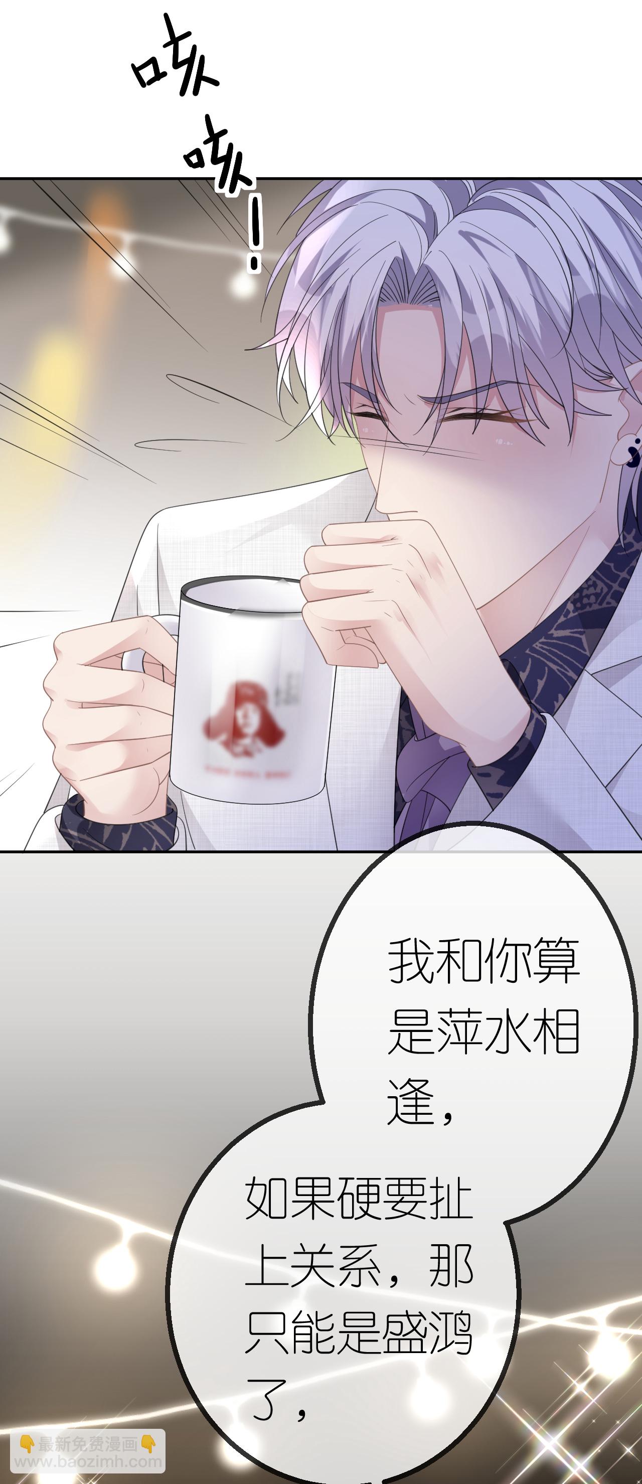 第46话 我想见他-第47话