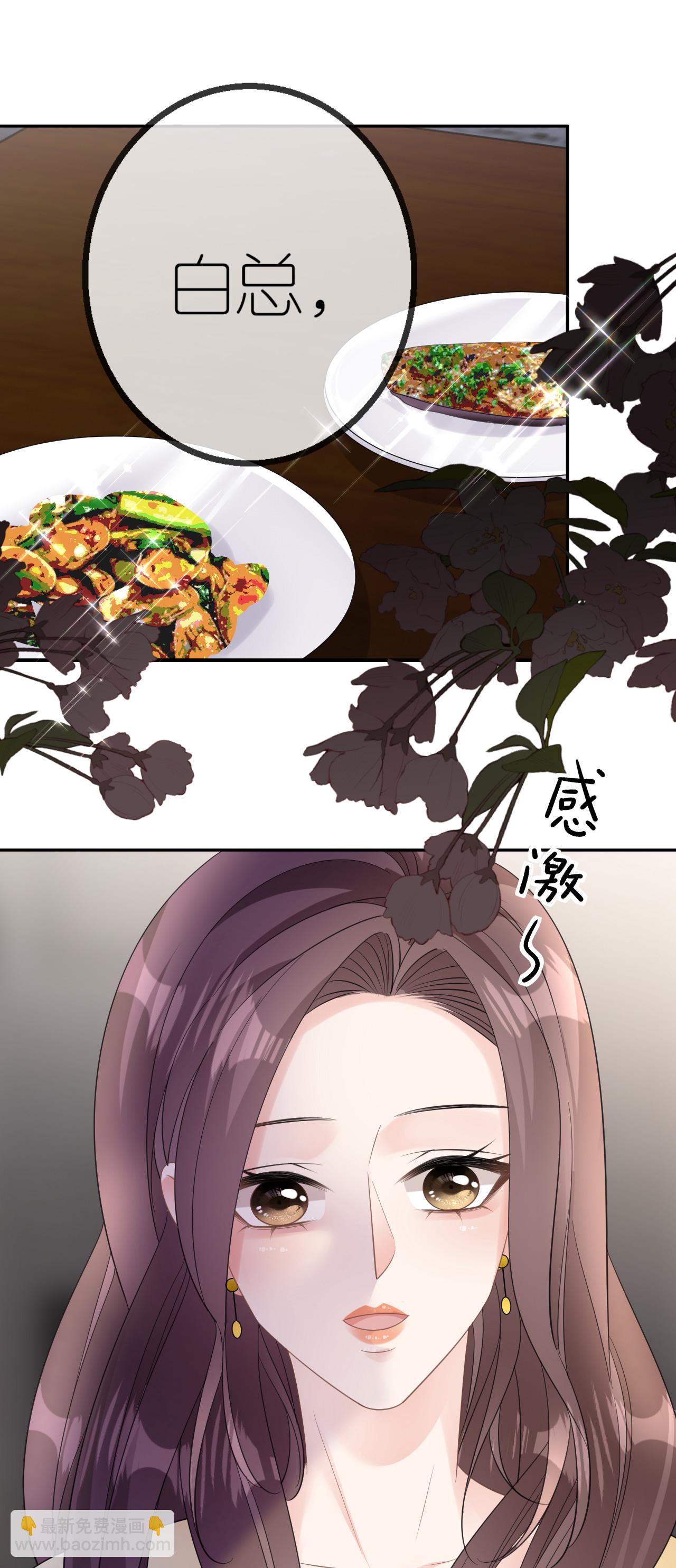 第46话 我想见他-第47话