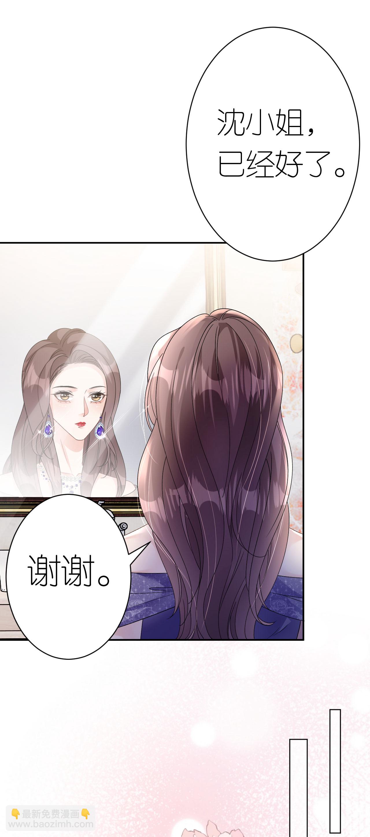 第48话 孤独的舞会-第49话