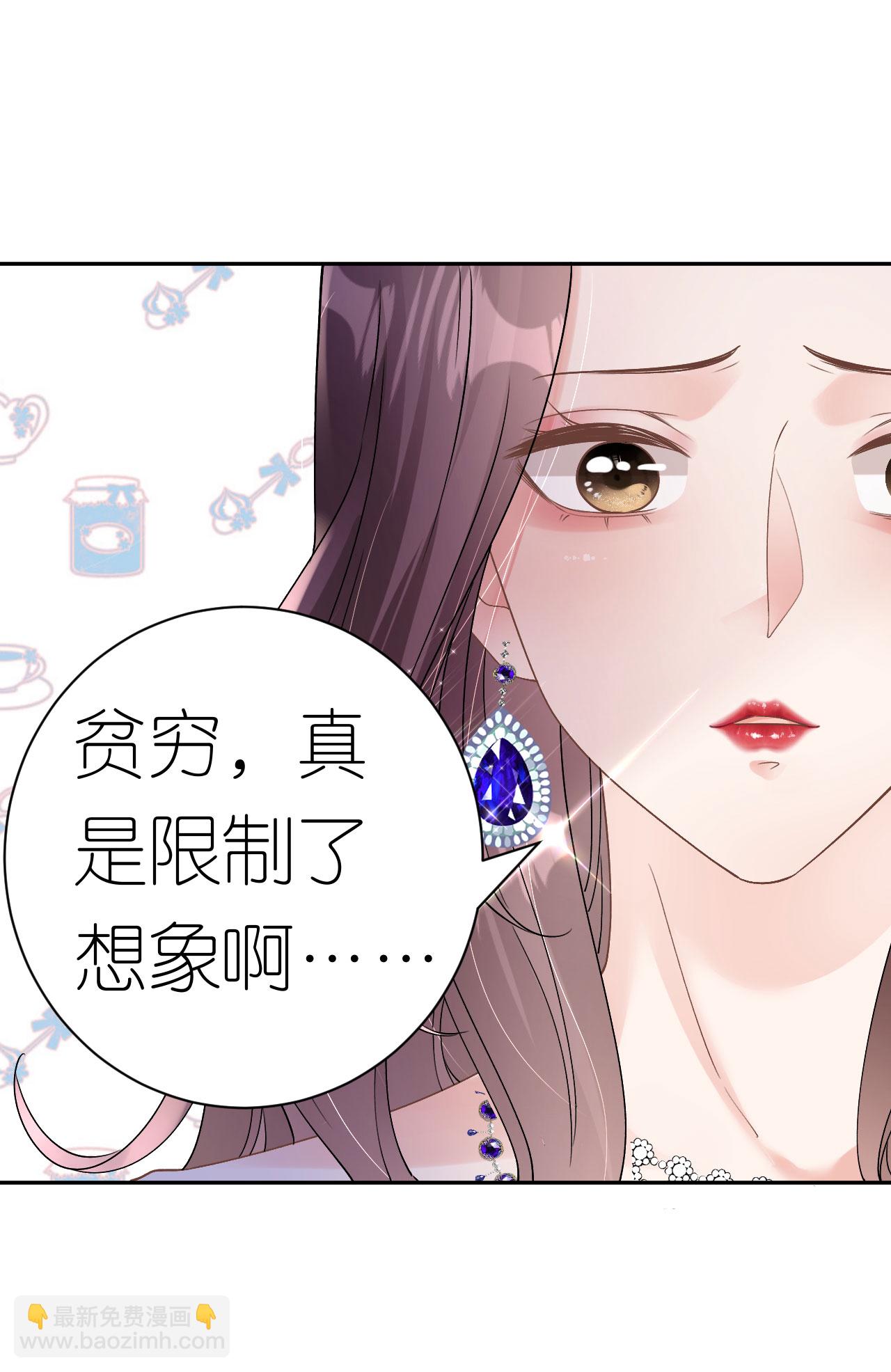 第48话 孤独的舞会-第49话