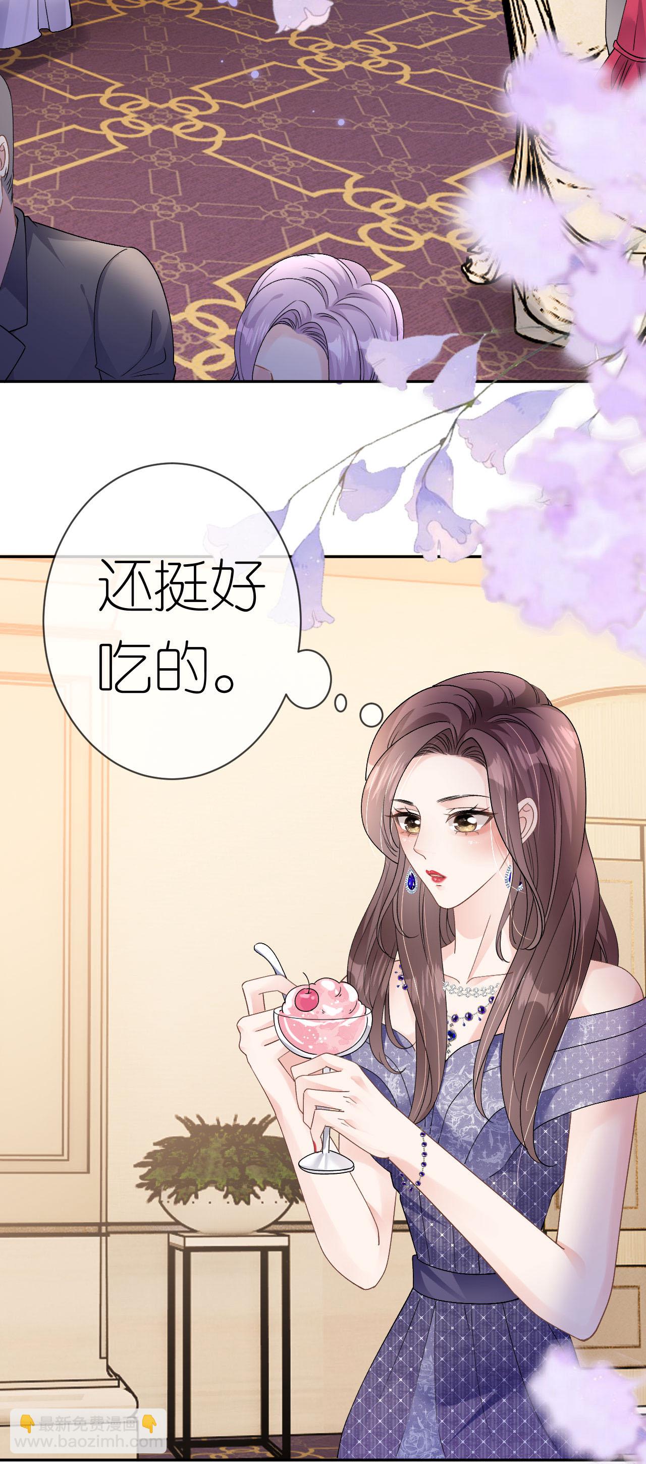 第48话 孤独的舞会-第49话