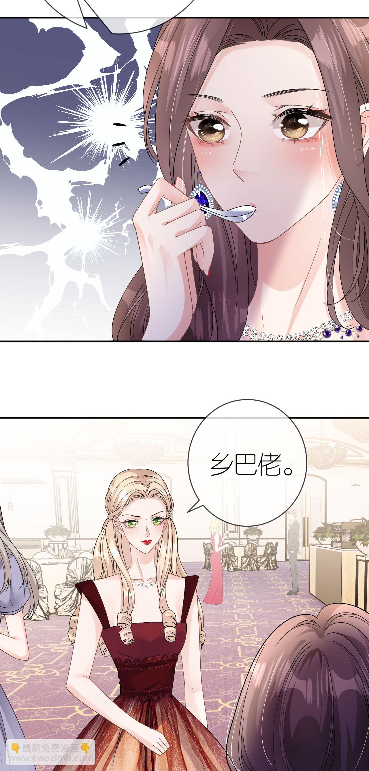 第48话 孤独的舞会-第49话