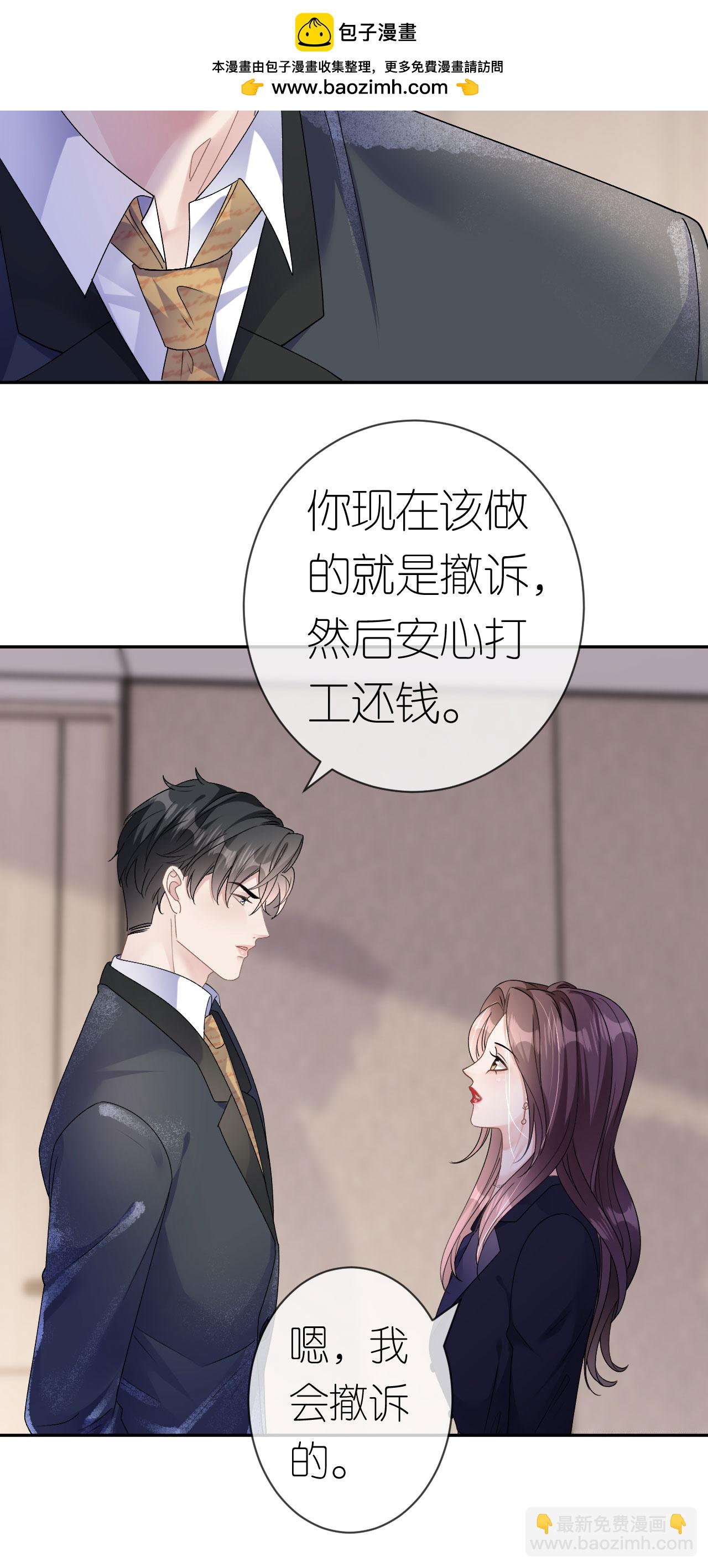 第48话 孤独的舞会-第49话