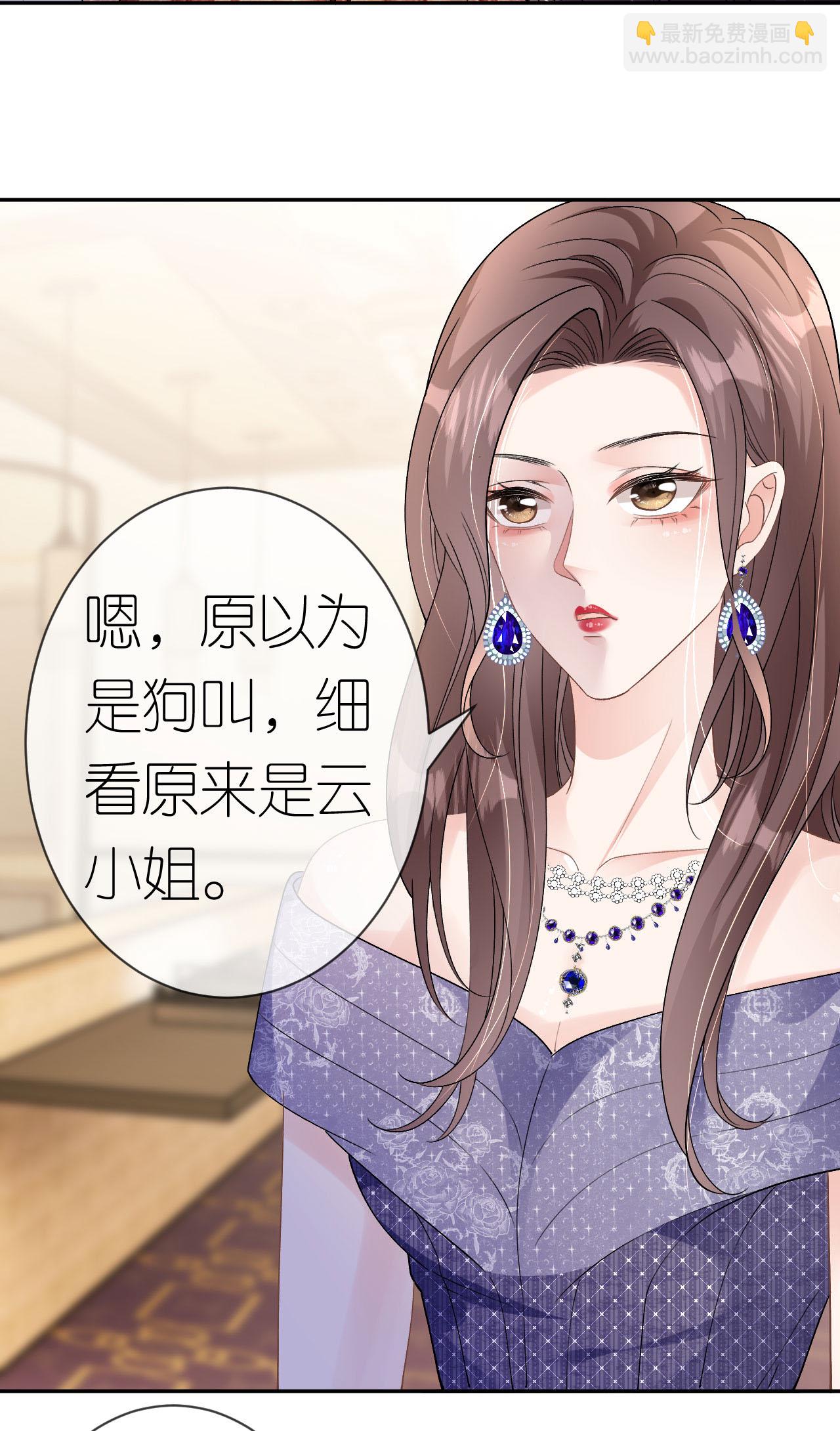 第48话 孤独的舞会-第49话