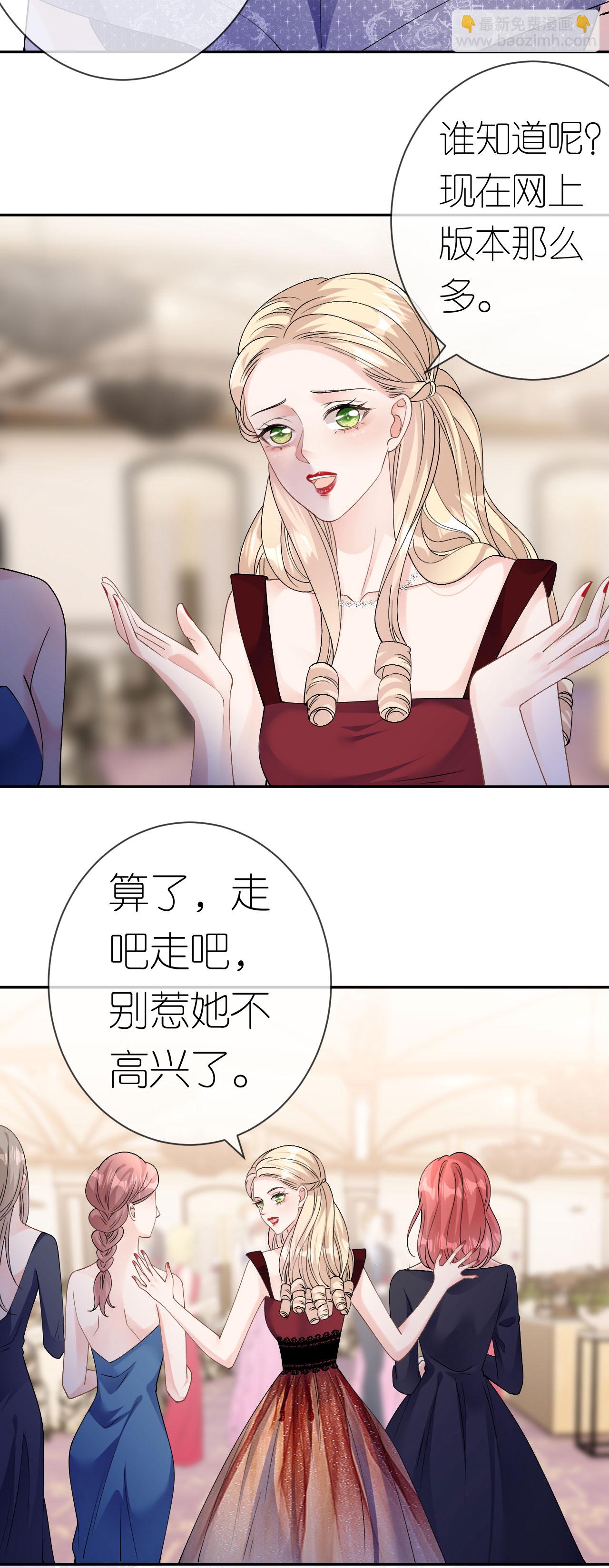 第48话 孤独的舞会-第49话