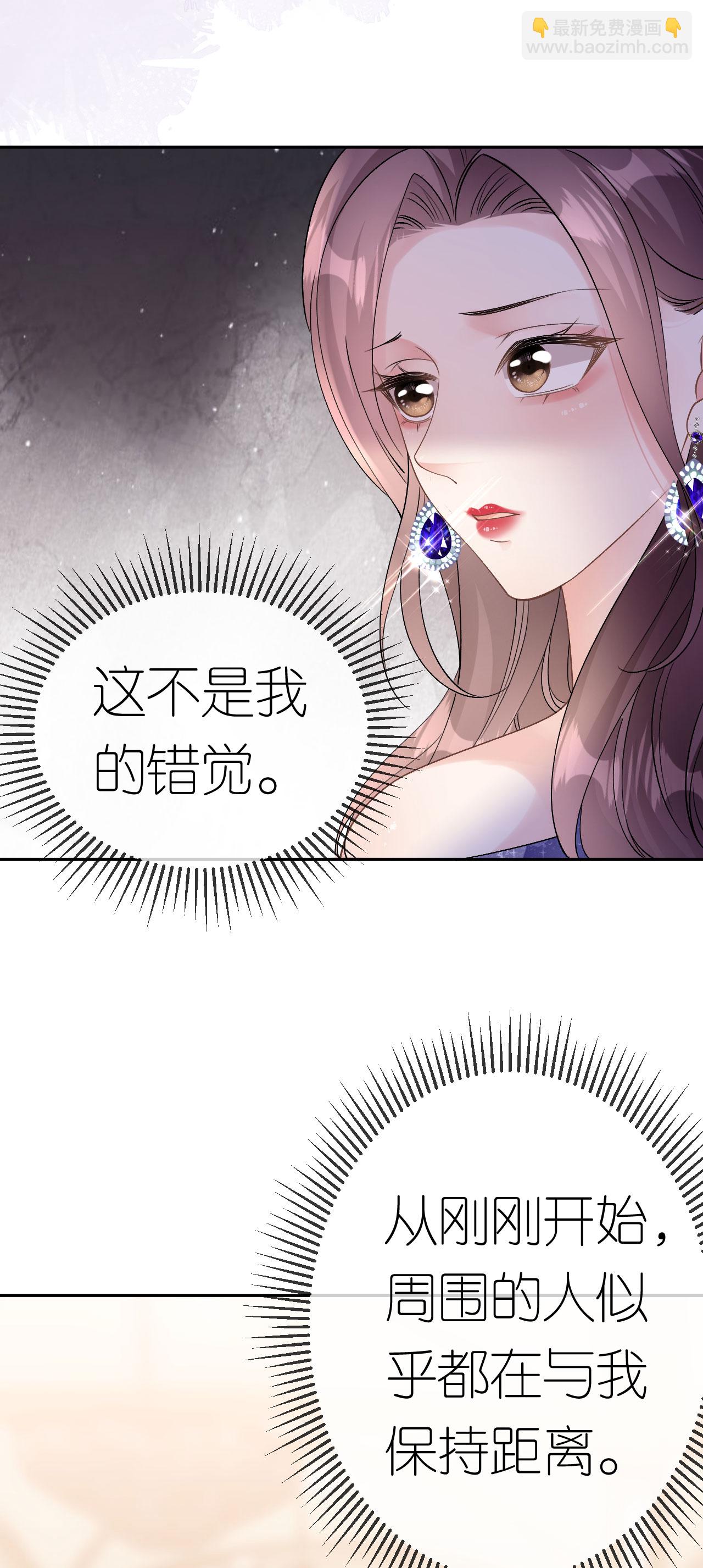 第48话 孤独的舞会-第49话
