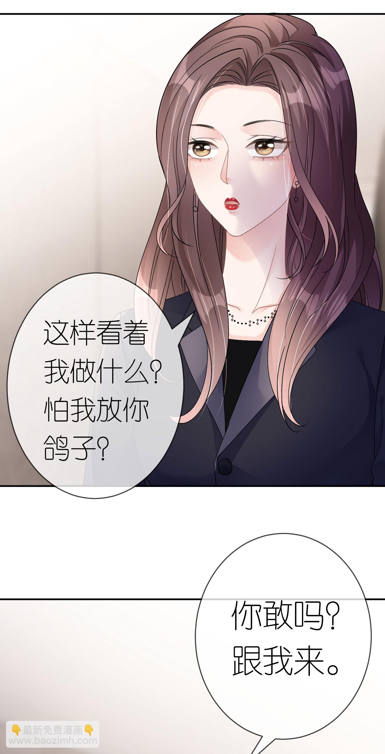 第48话 孤独的舞会-第49话
