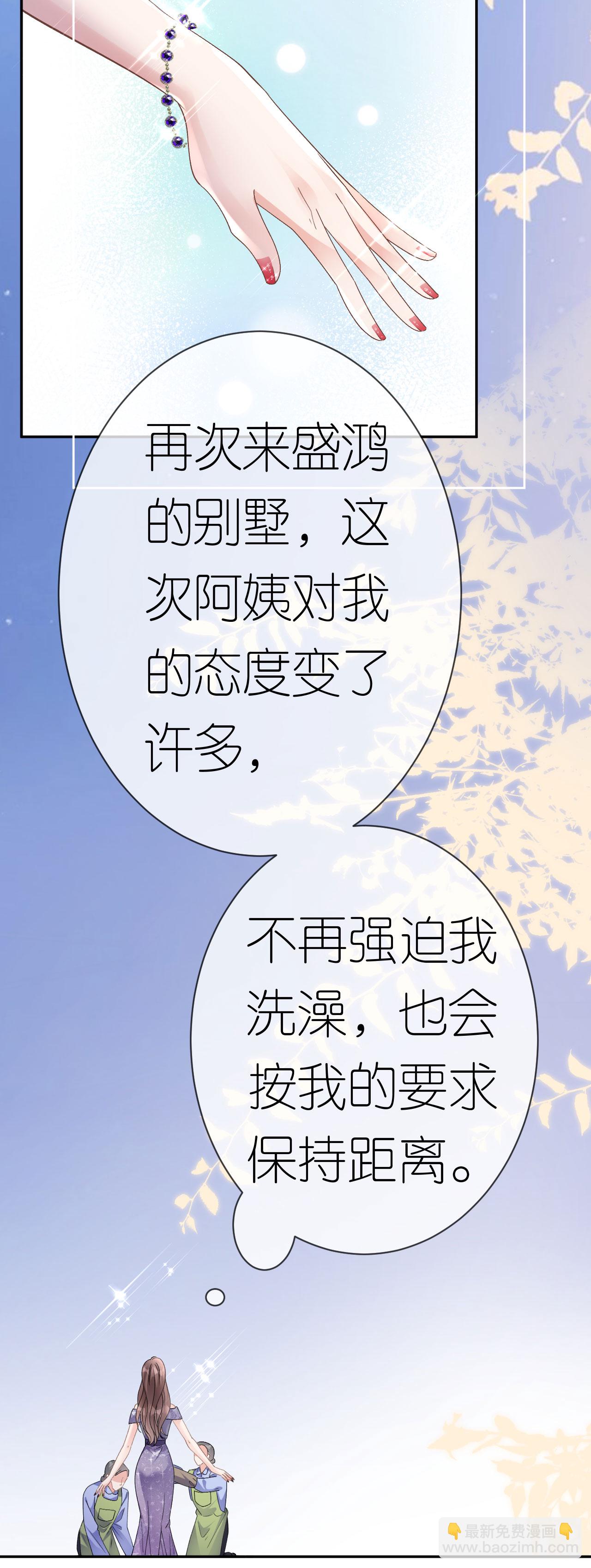 第48话 孤独的舞会-第49话