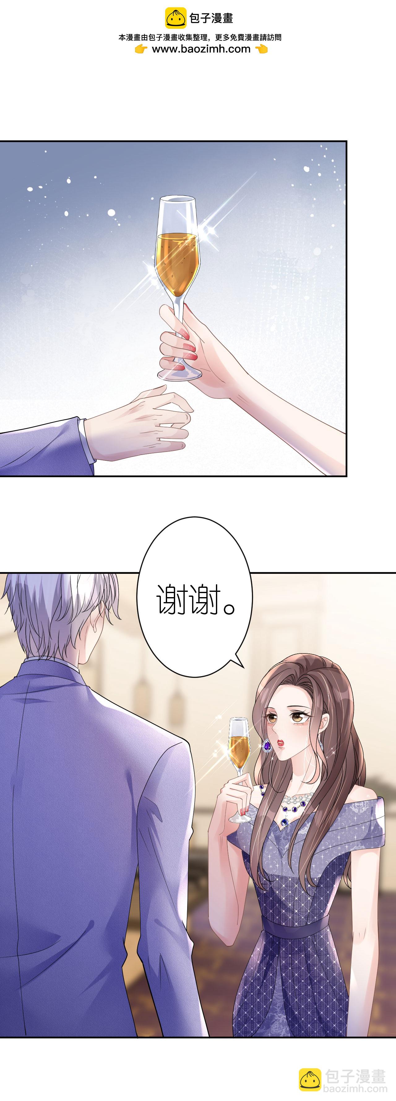 第50话 盛总被抢走-第51话