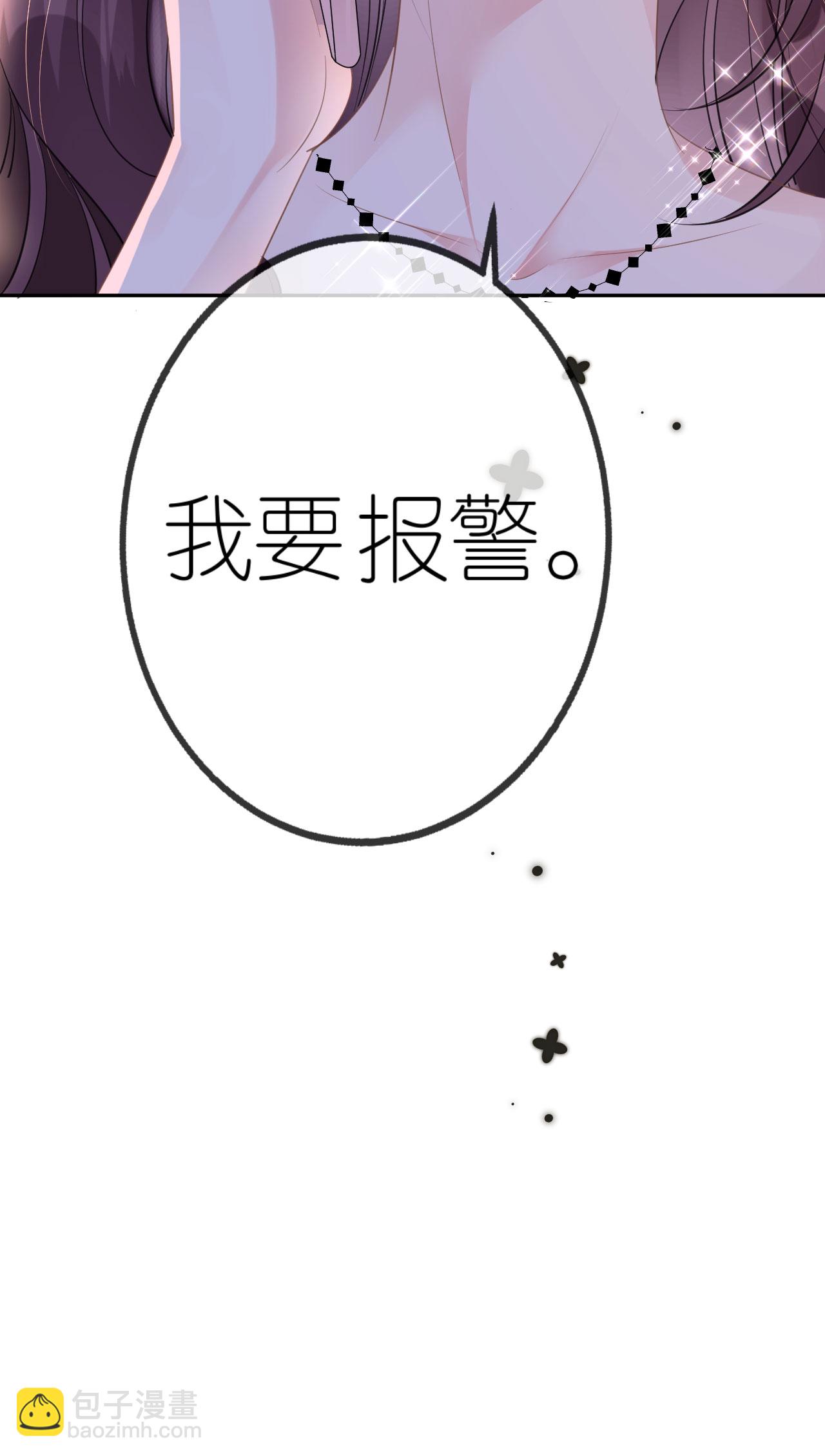 第52话 帮你的原因-第53话