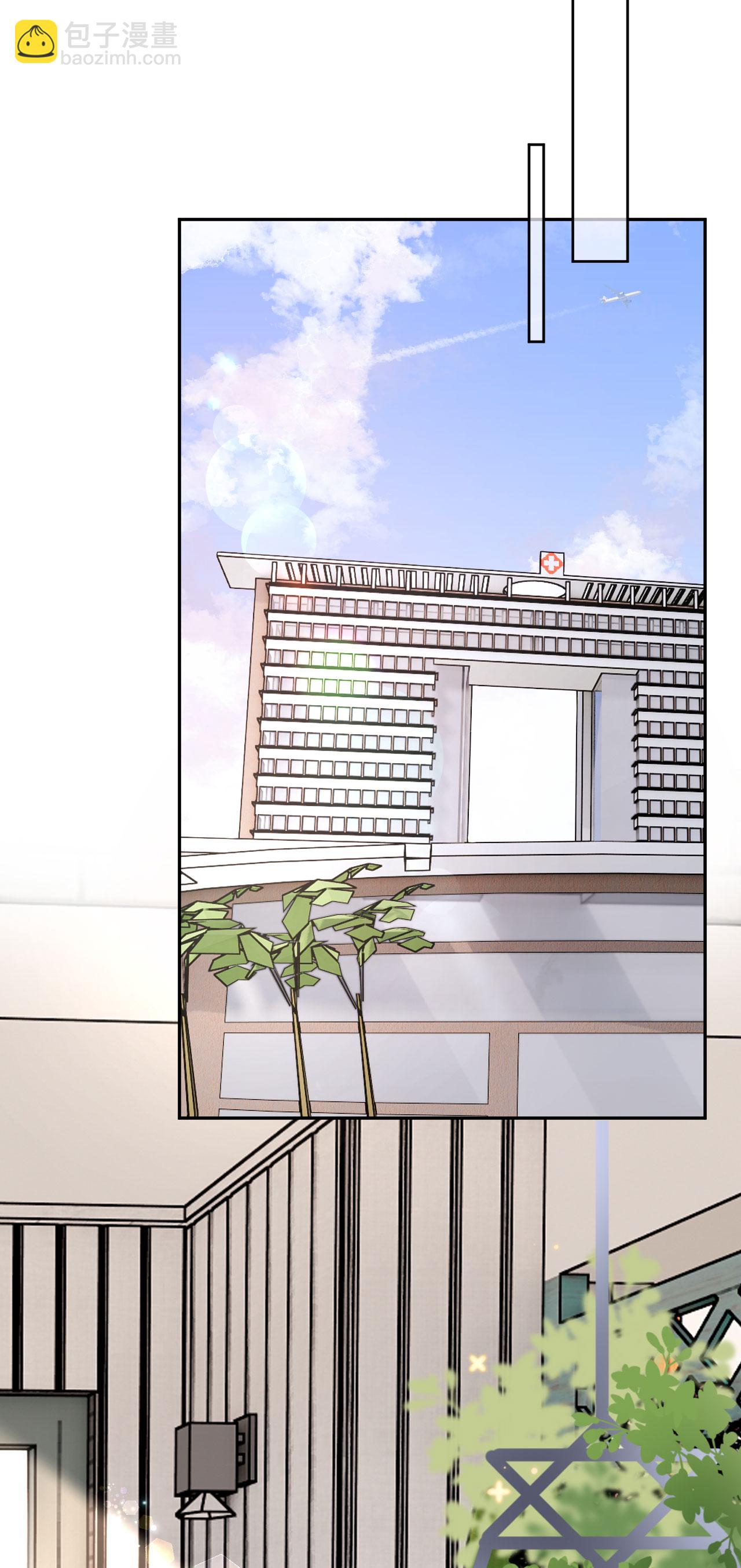 第52话 帮你的原因-第53话