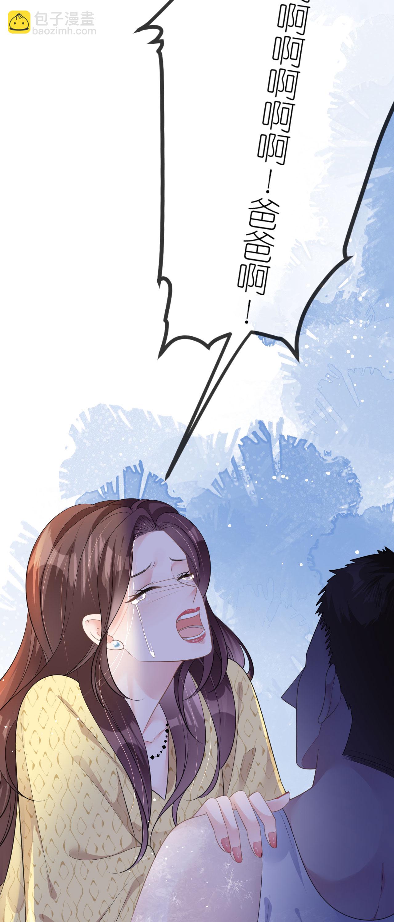 第52话 帮你的原因-第53话