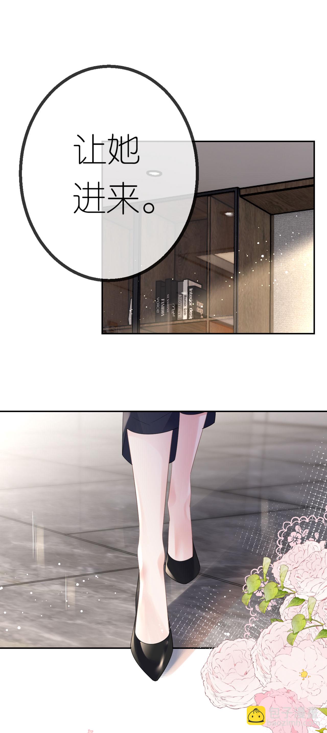 第54话 人走债不消-第55话