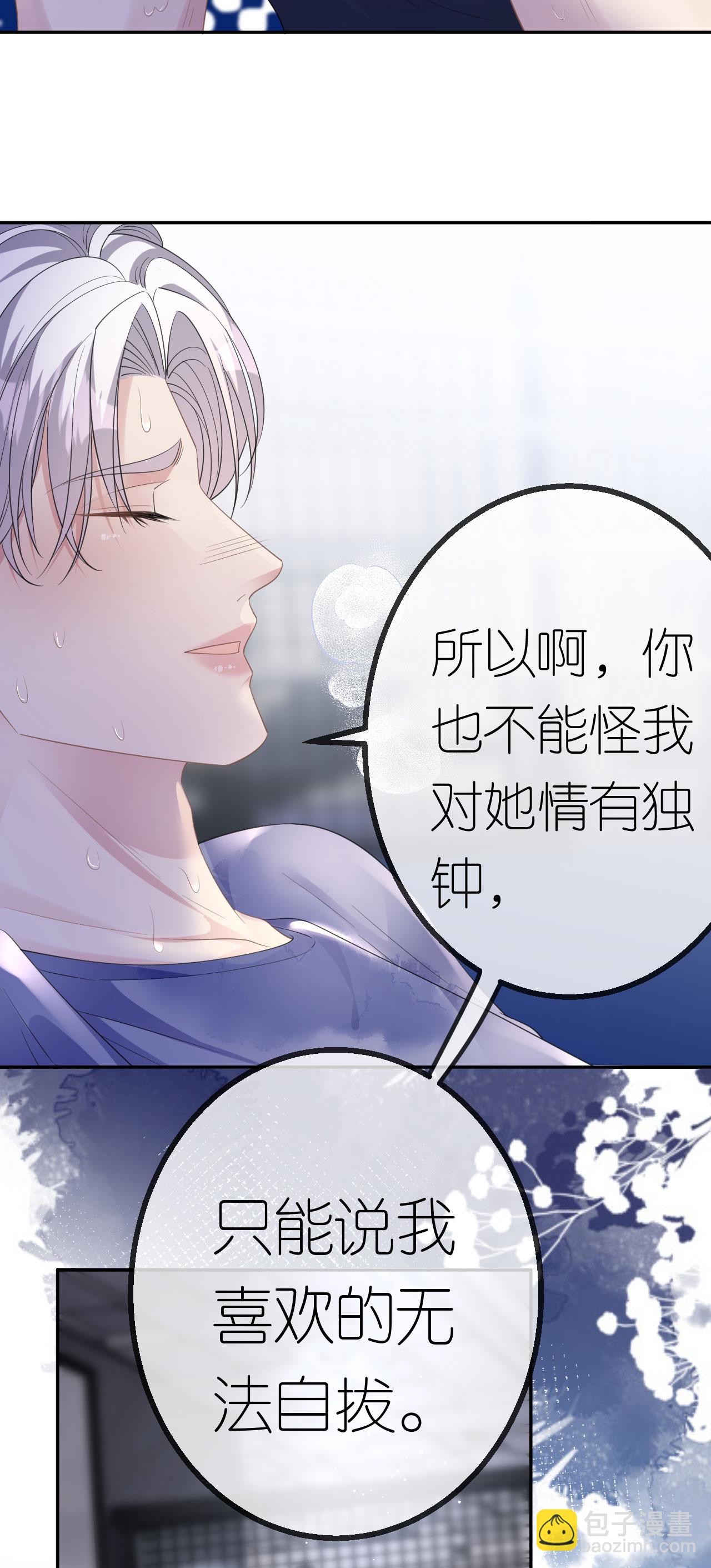 第54话 人走债不消-第55话
