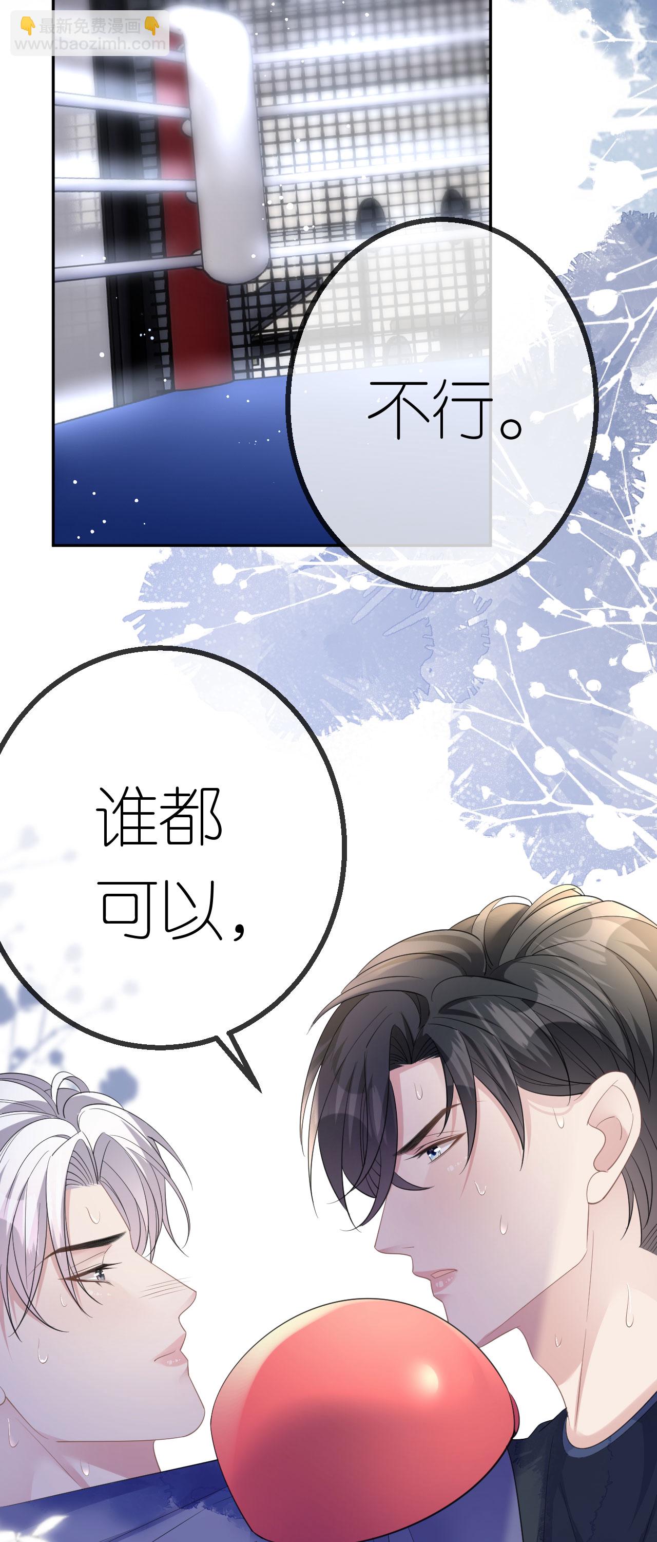 第54话 人走债不消-第55话