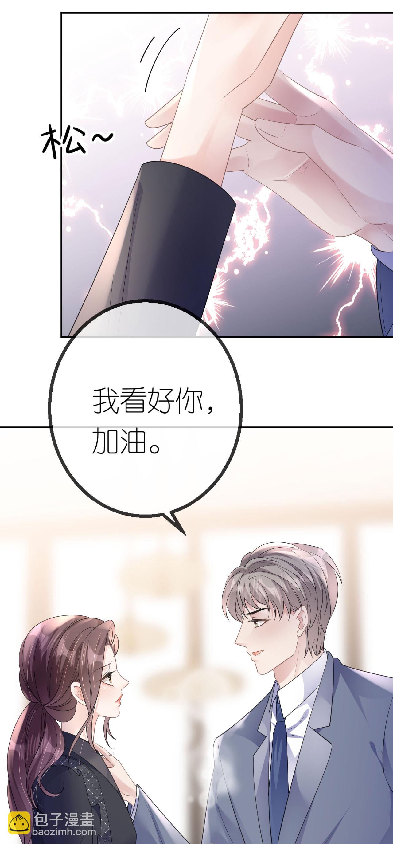 第56话 求而不得-第57话
