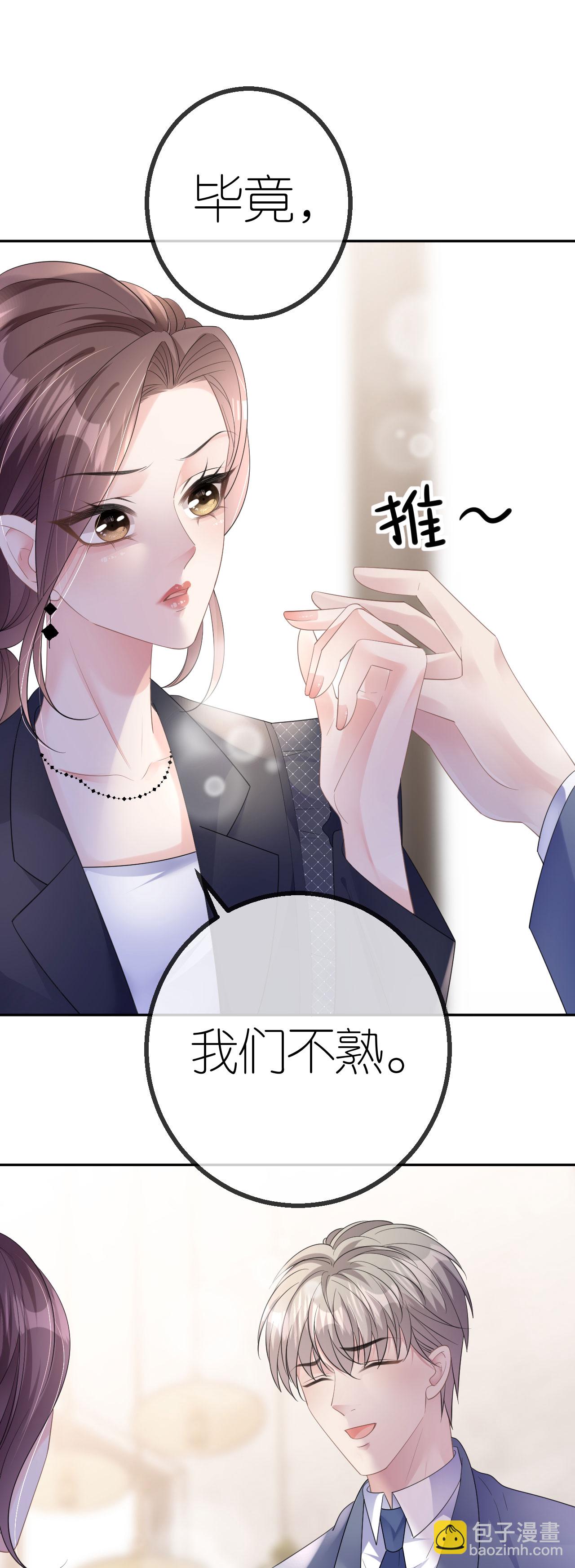 第56话 求而不得-第57话