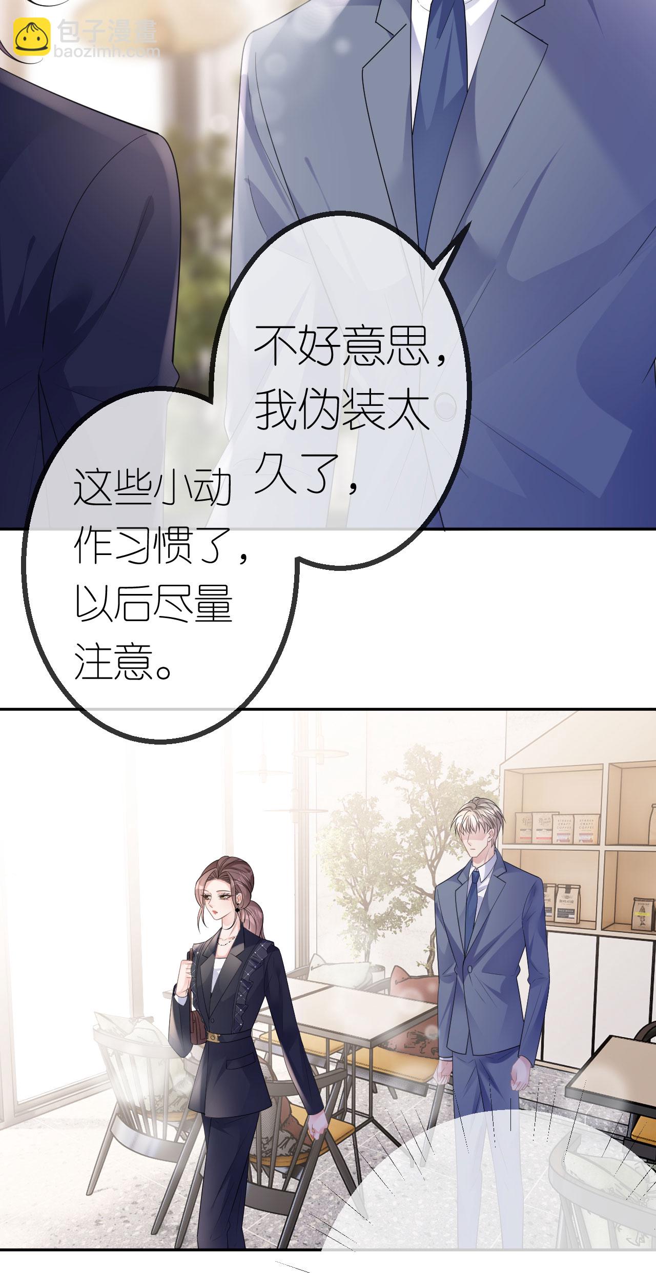 第56话 求而不得-第57话
