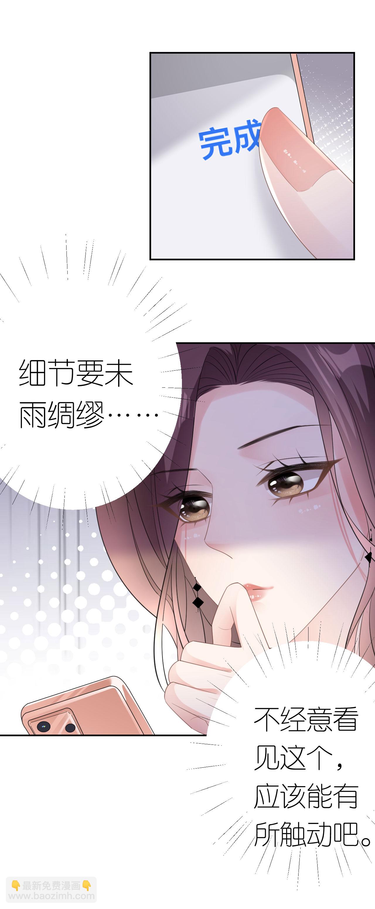 第56话 求而不得-第57话