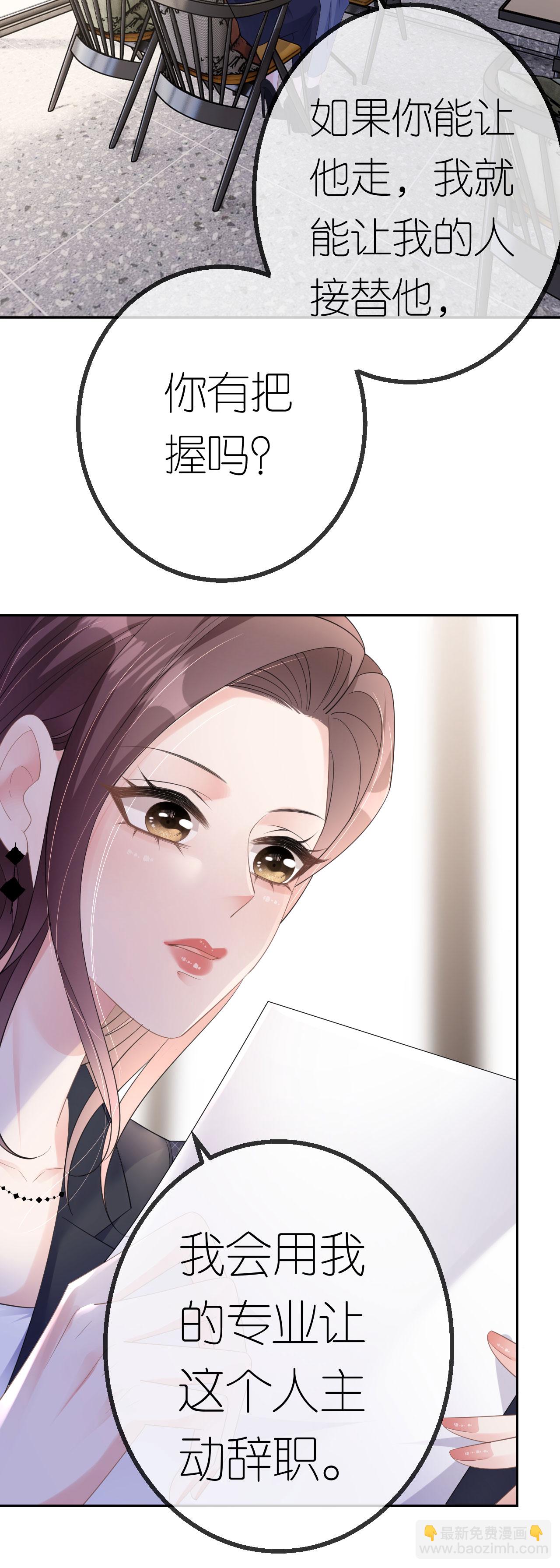 第56话 求而不得-第57话