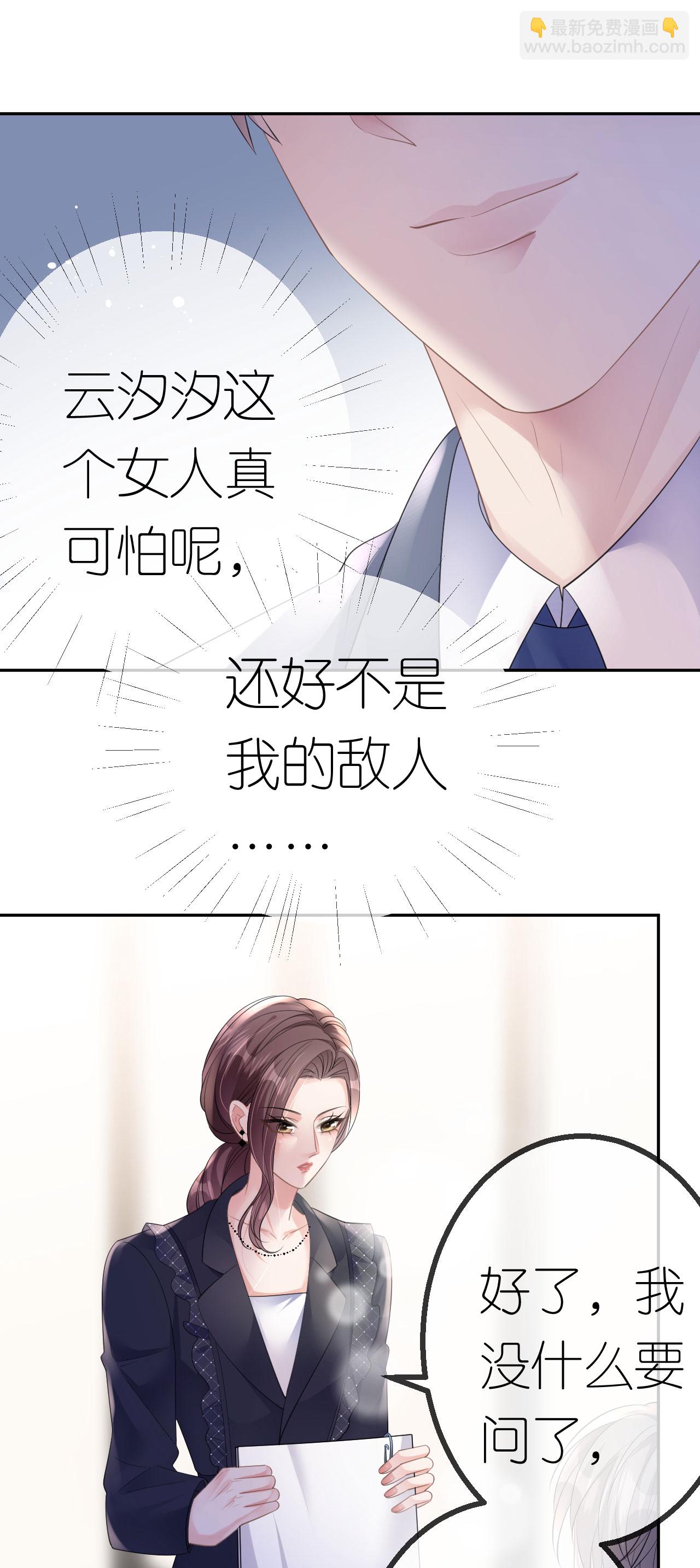 第56话 求而不得-第57话