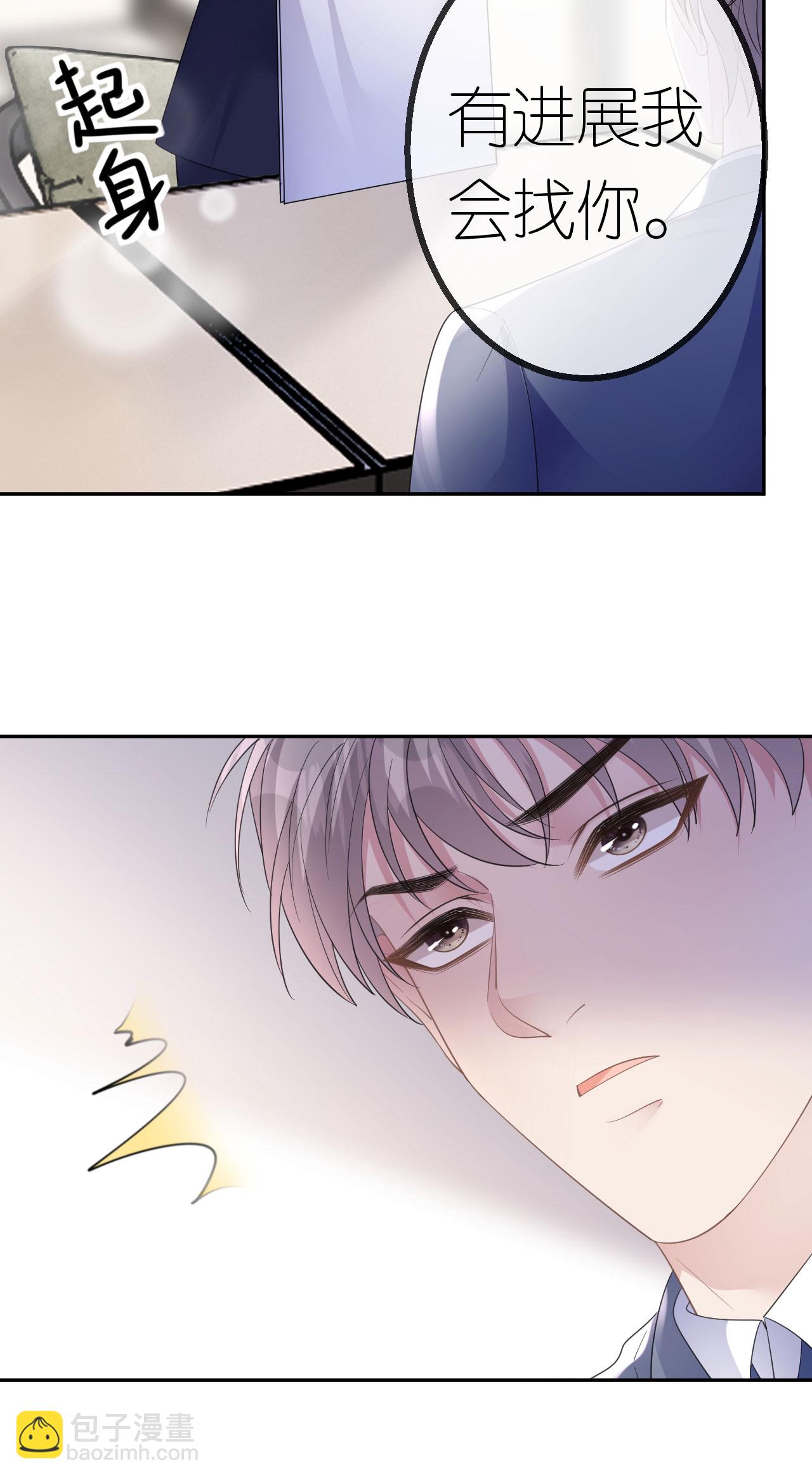 第56话 求而不得-第57话