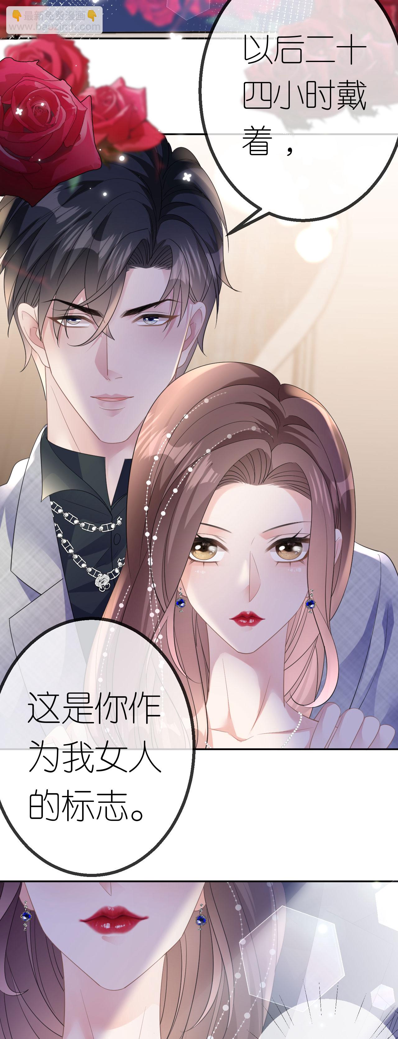 第58话 逢场作戏-第59话